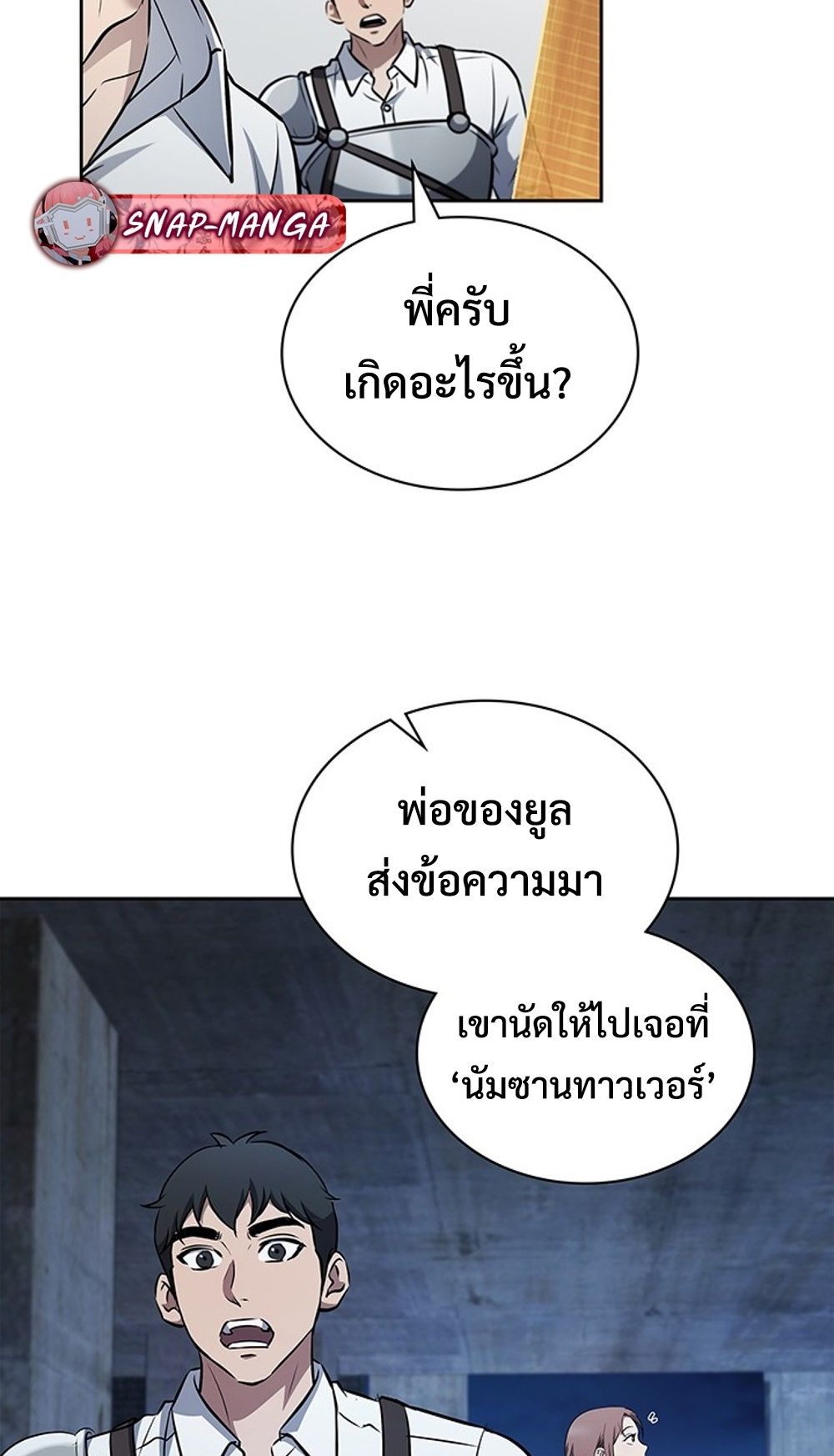 หน้า 52