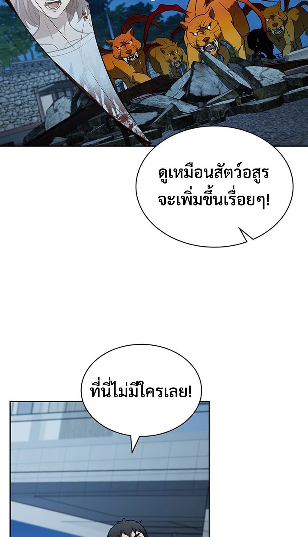 หน้า 68