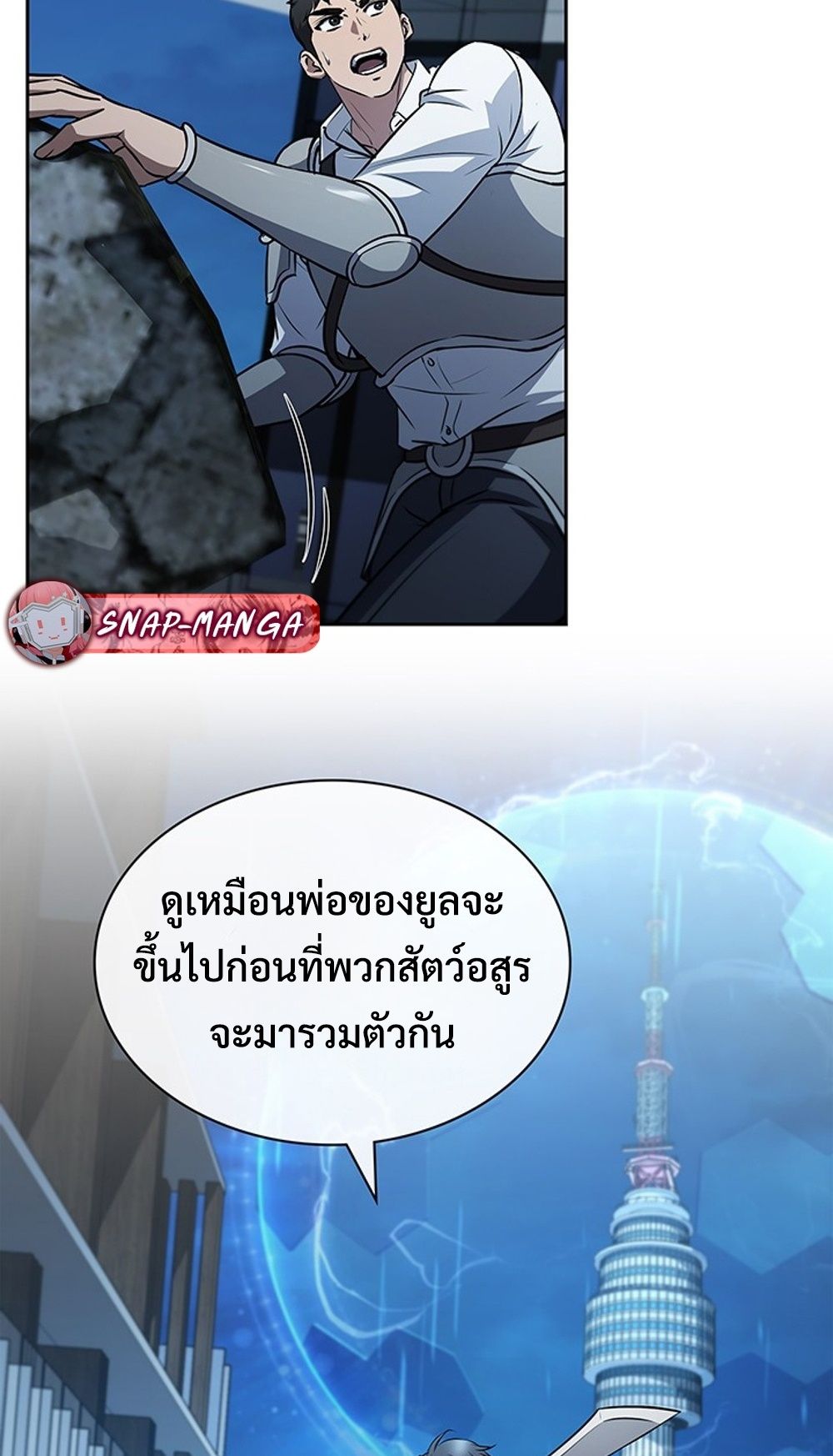 หน้า 69