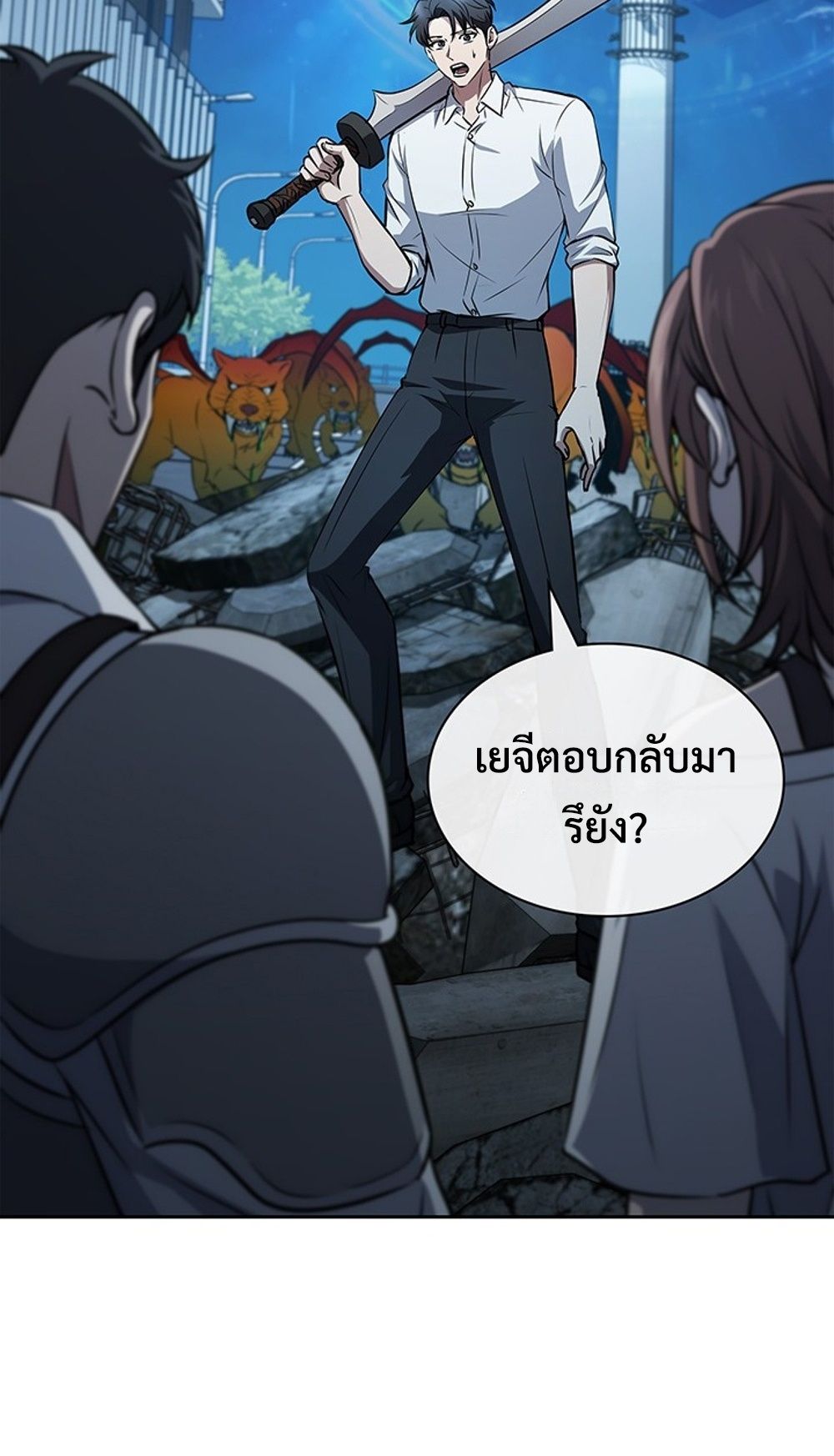 หน้า 70