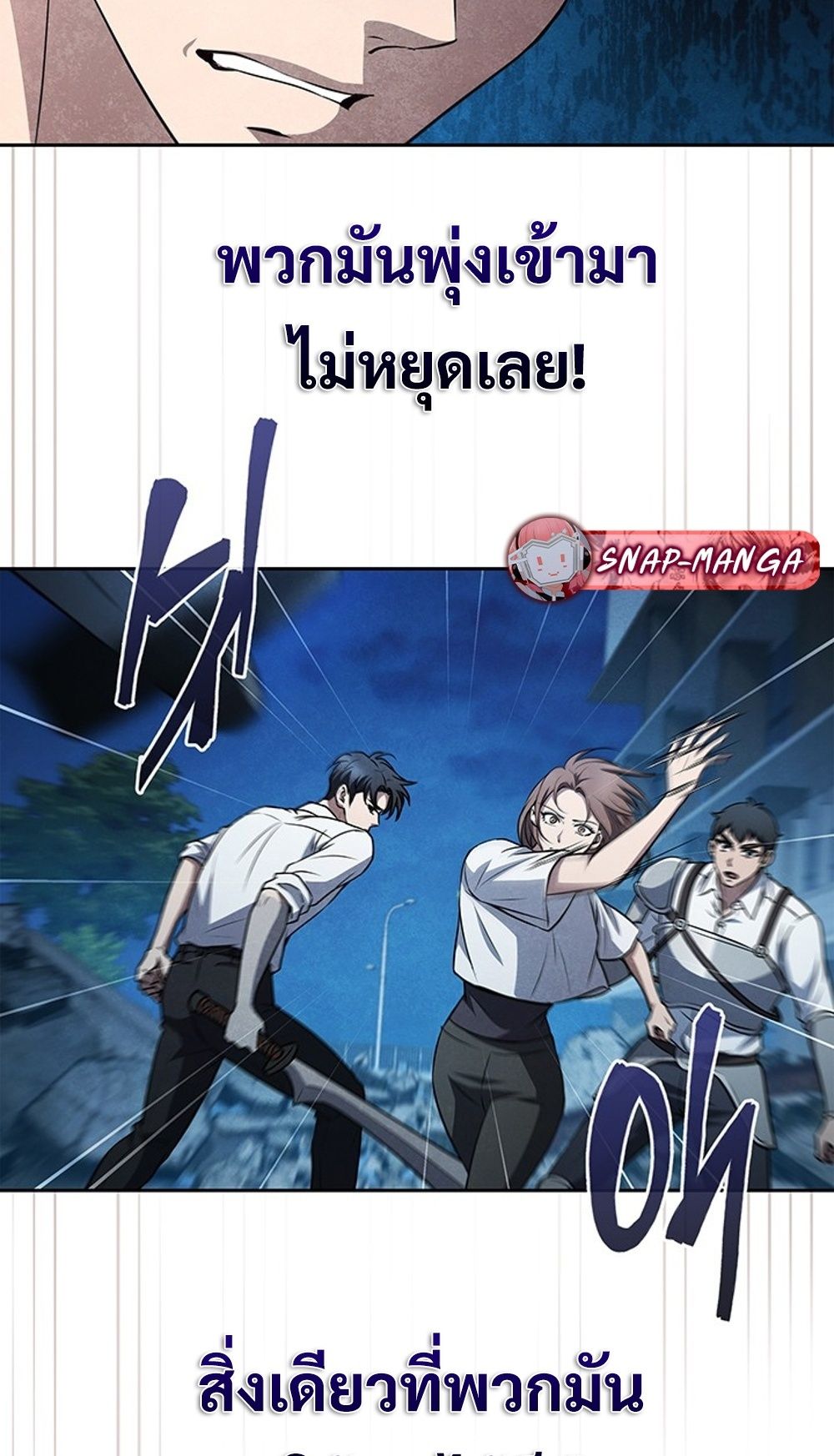 หน้า 73