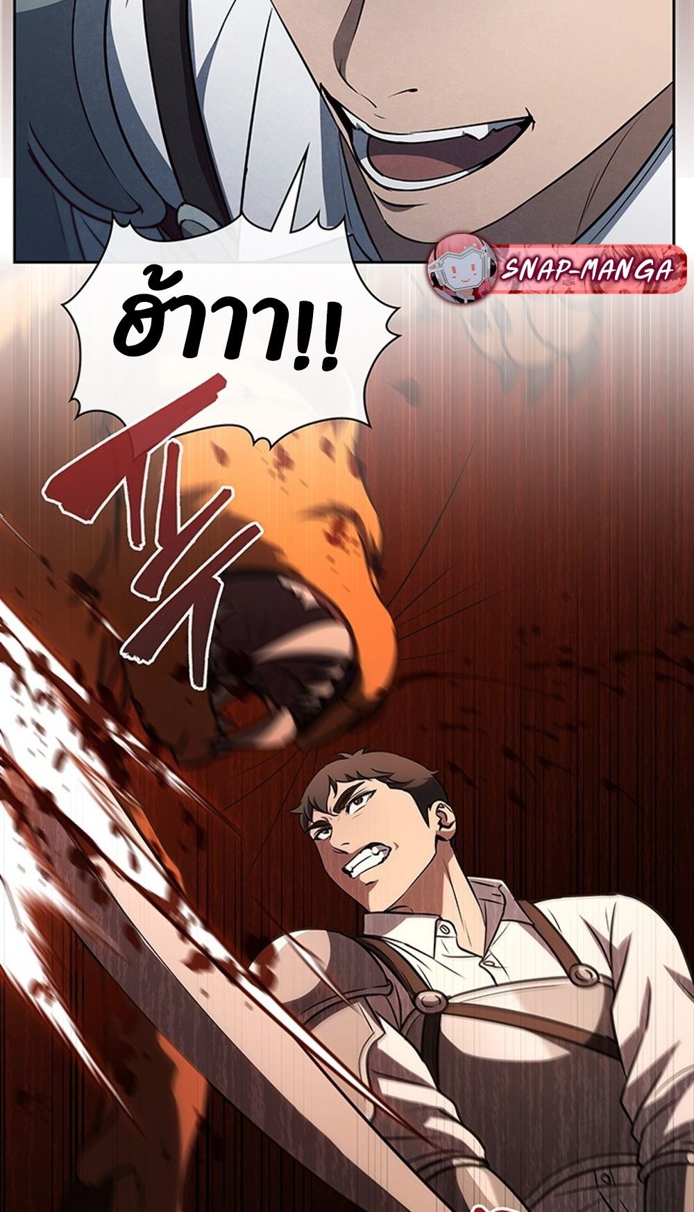 หน้า 76