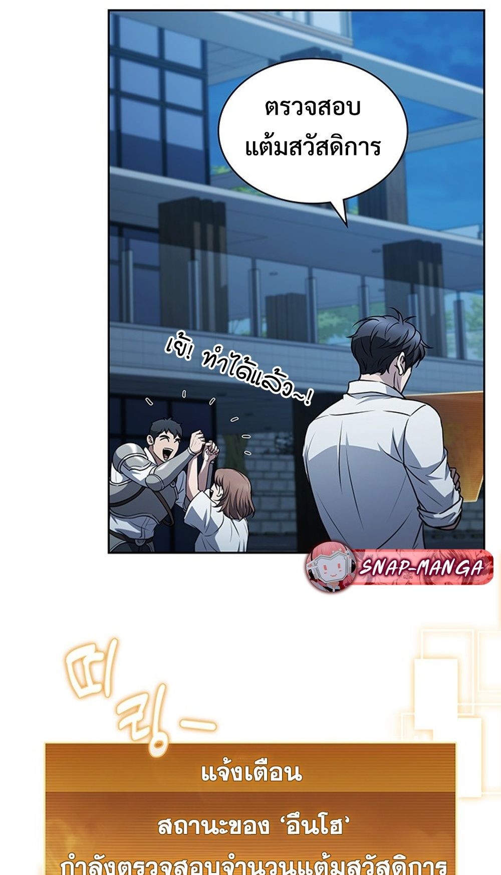 หน้า 78