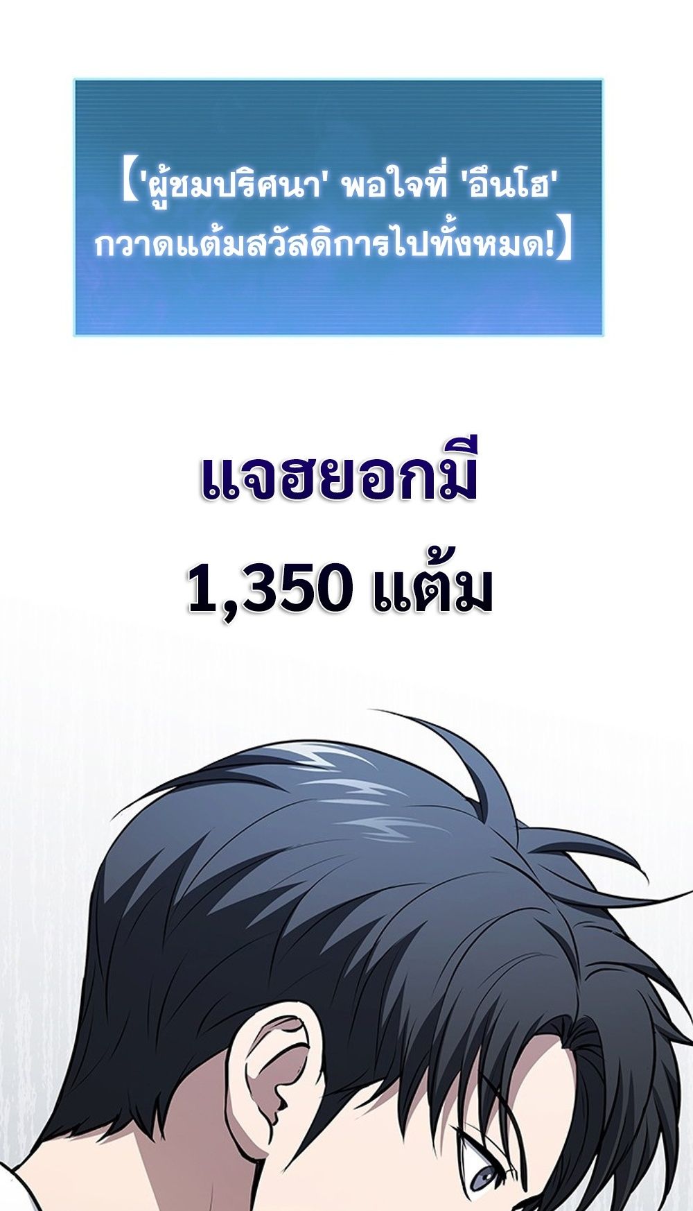 หน้า 80