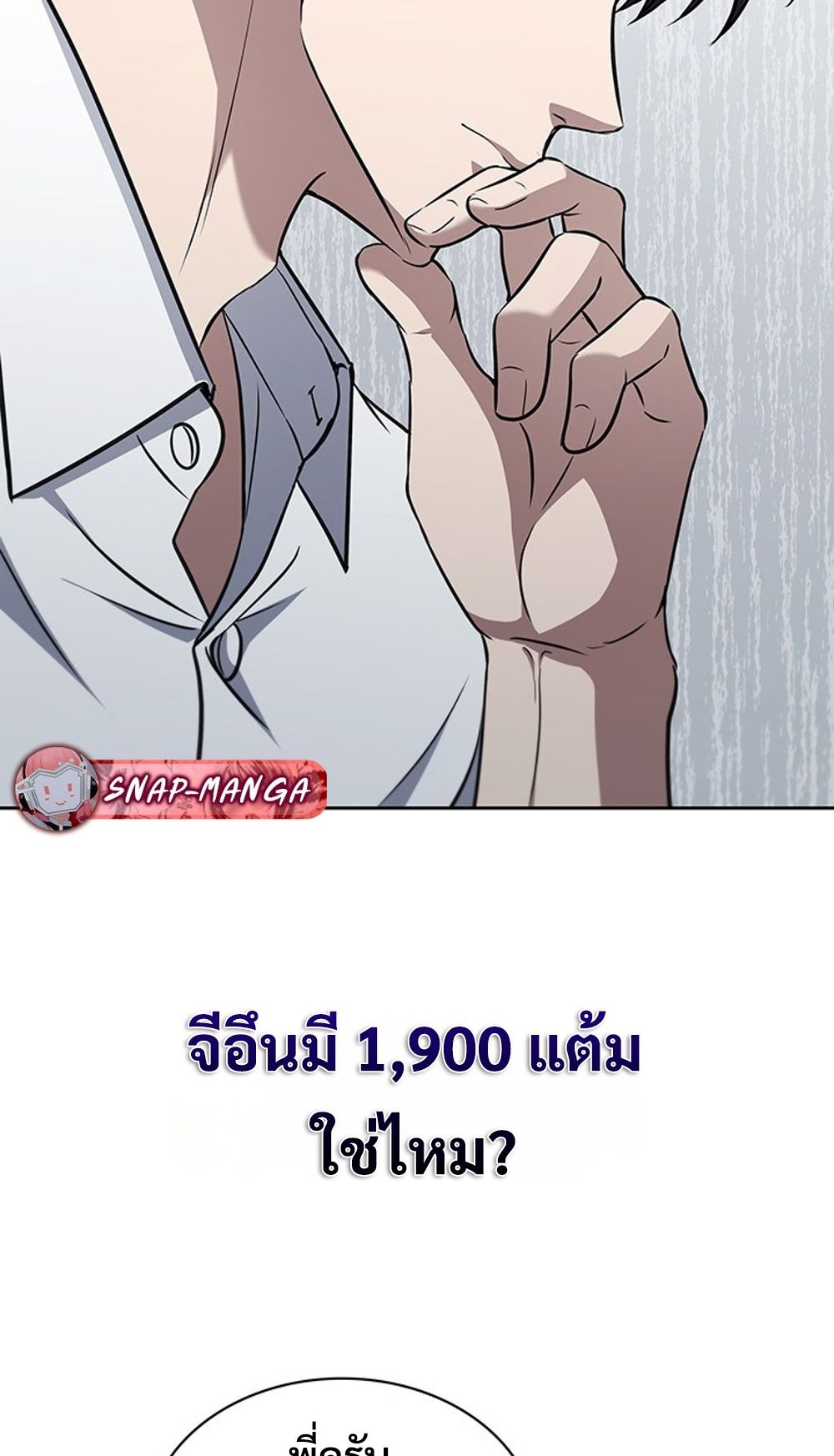หน้า 81