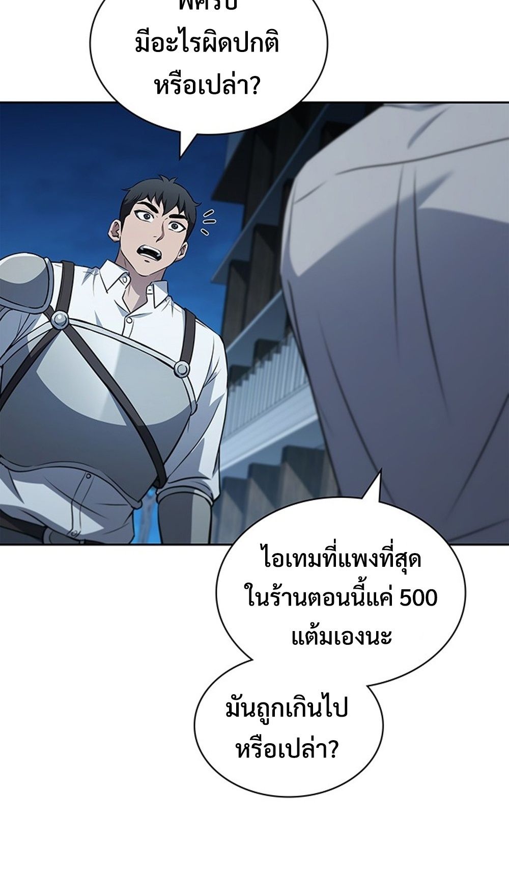 หน้า 82