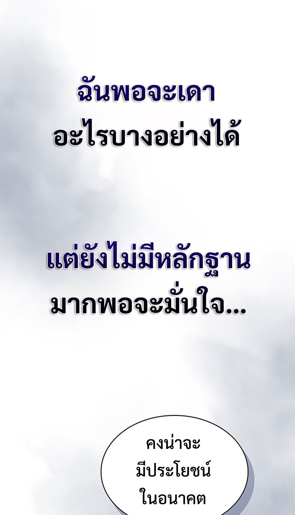 หน้า 84