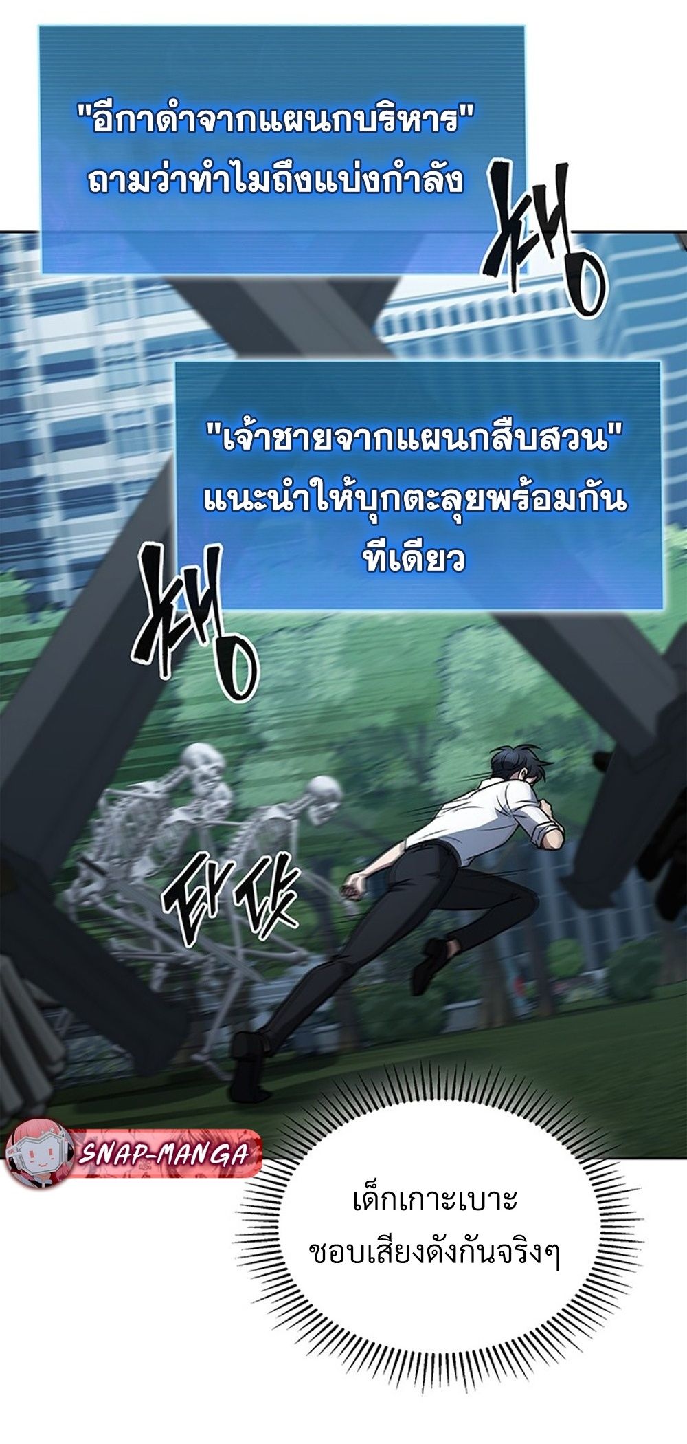 หน้า 38