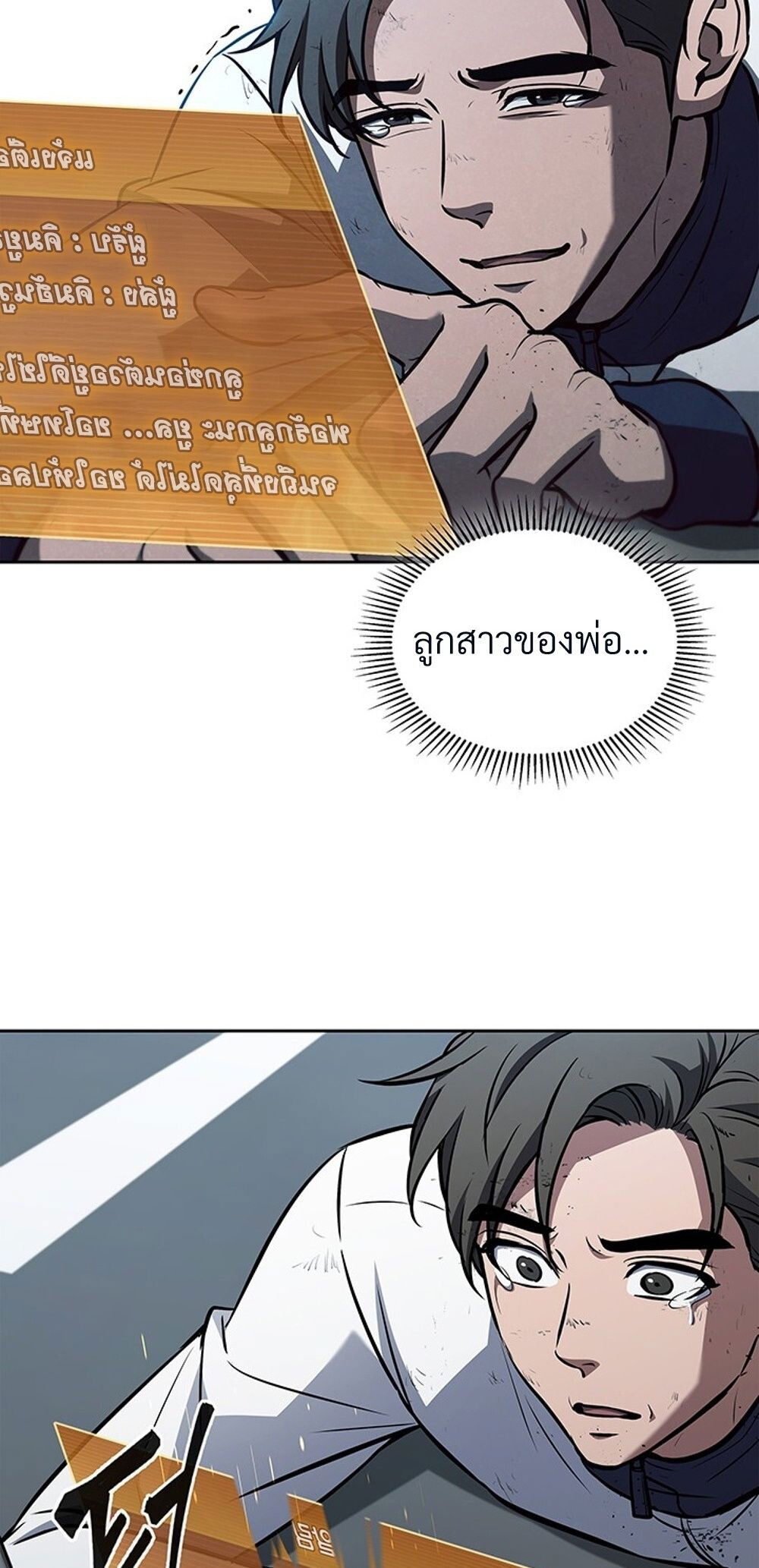 หน้า 40