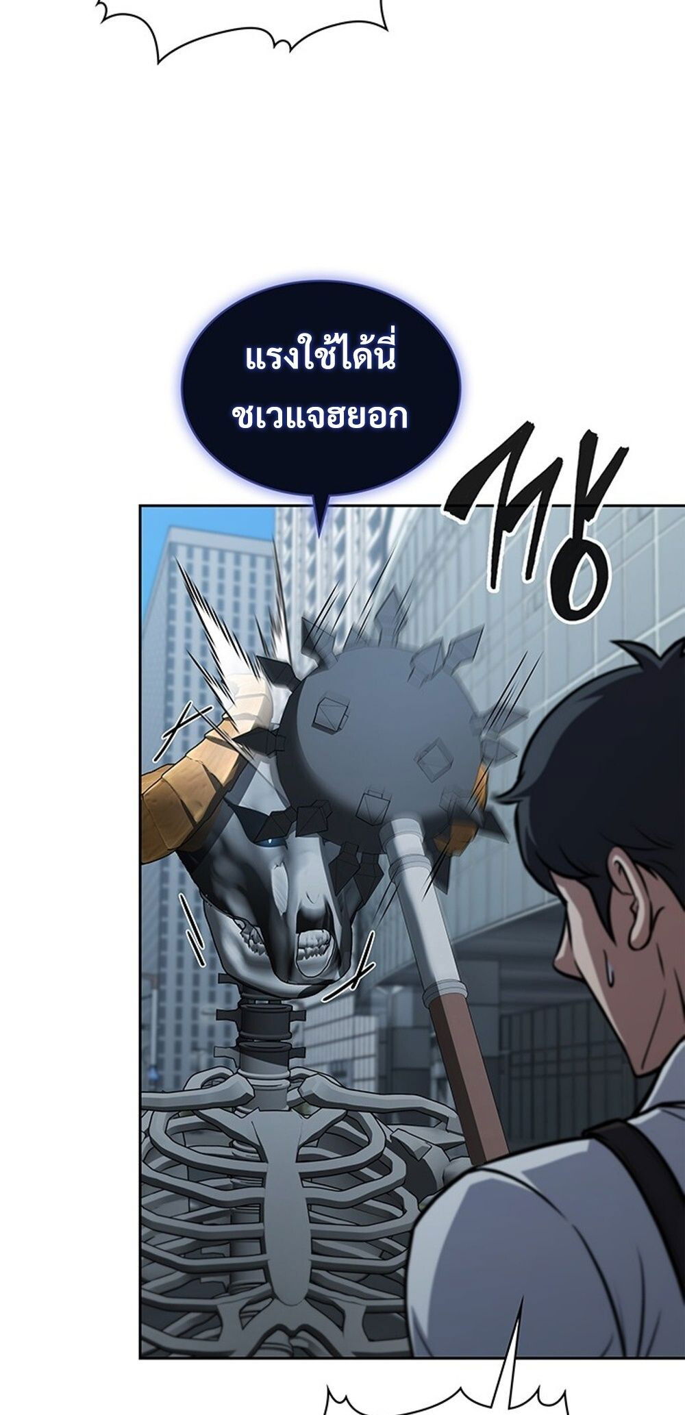 หน้า 47