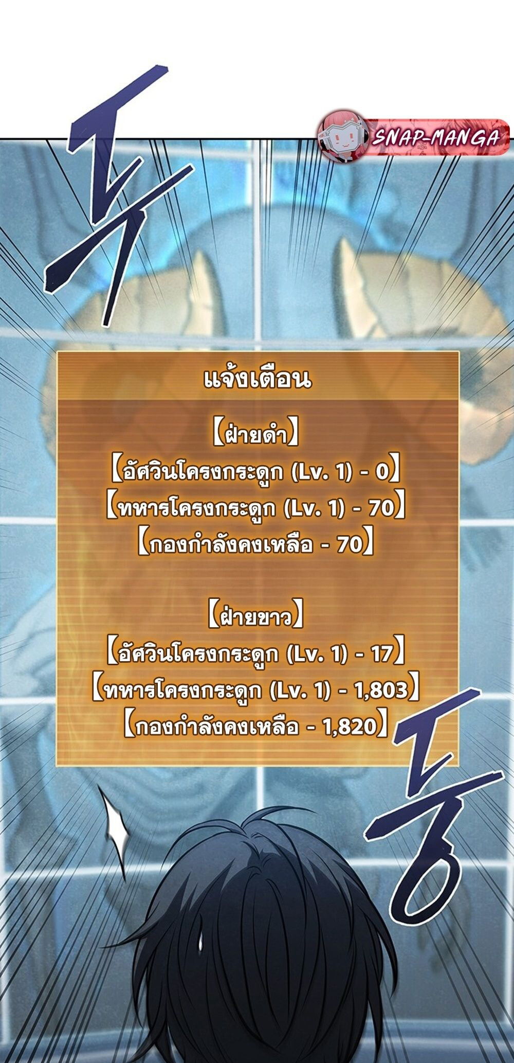 หน้า 59