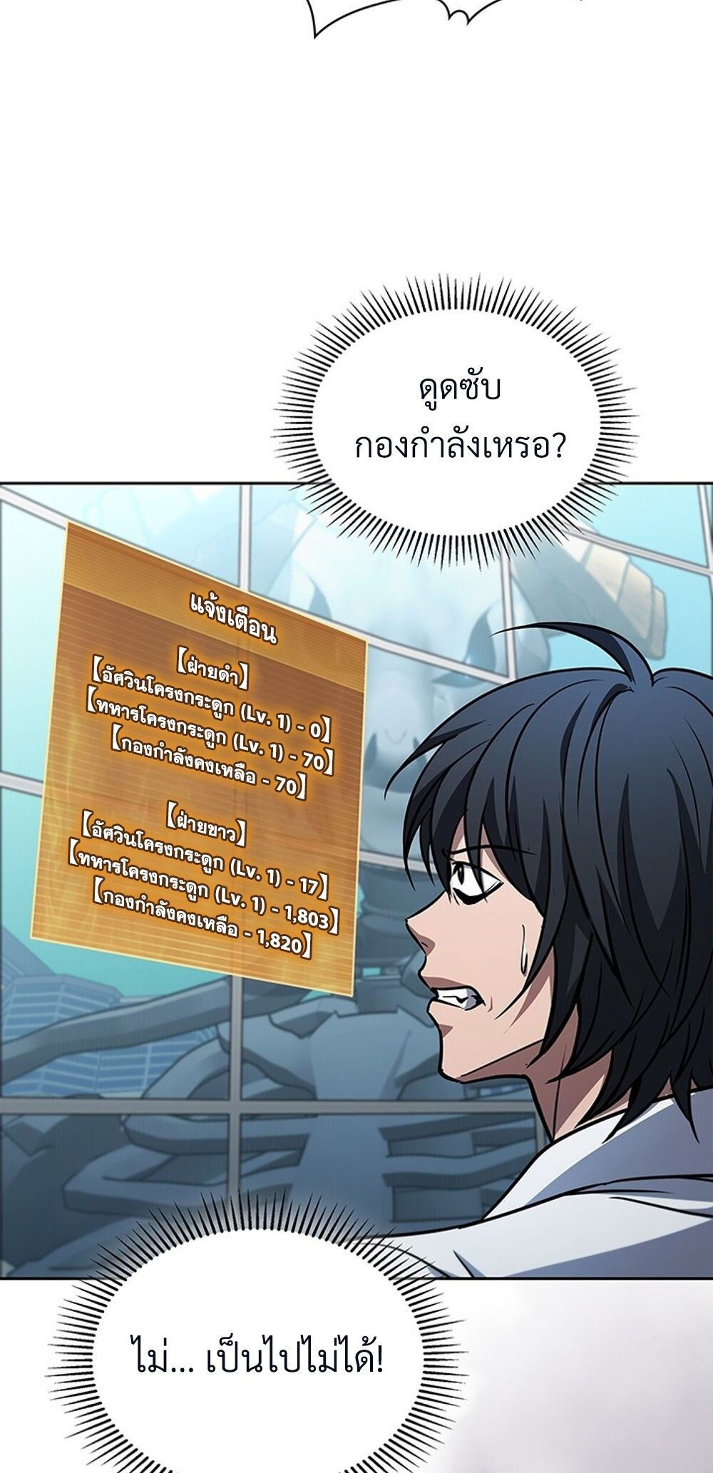 หน้า 62