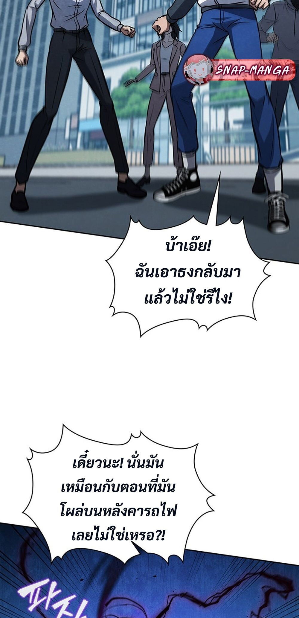 หน้า 73