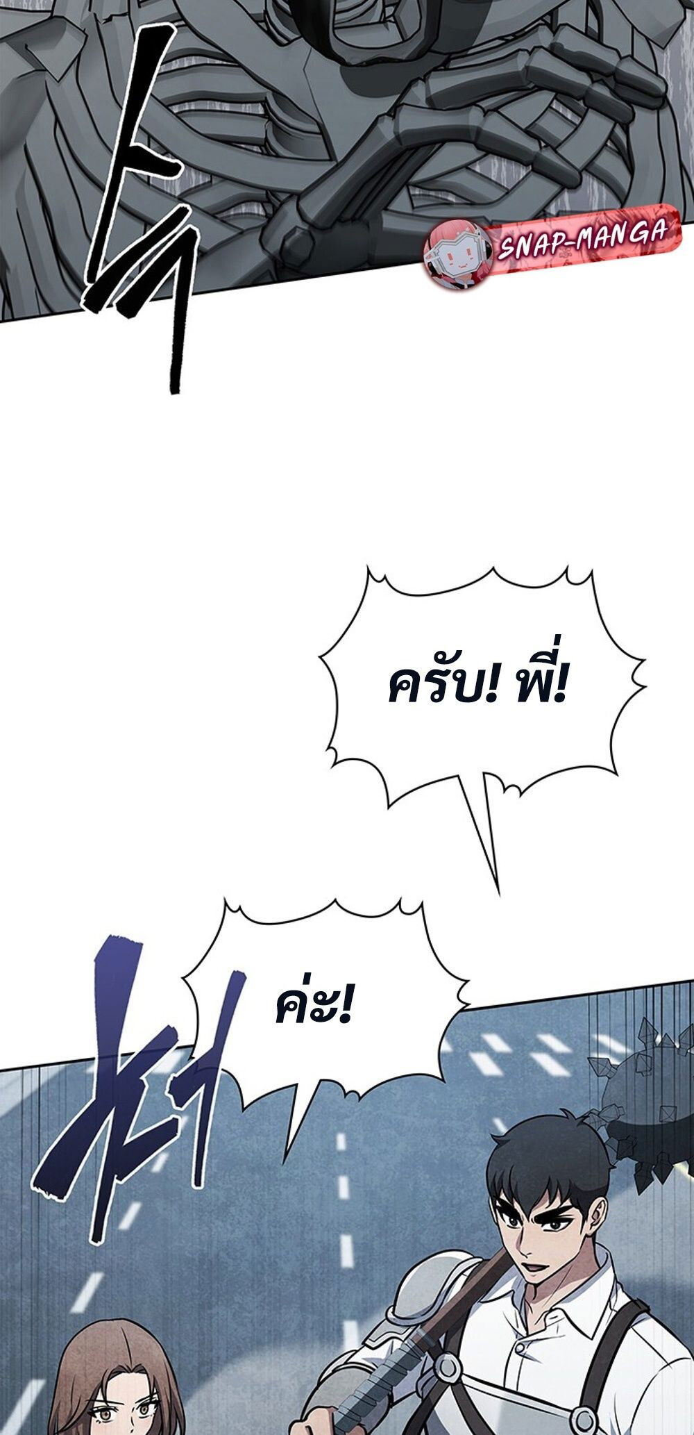 หน้า 77