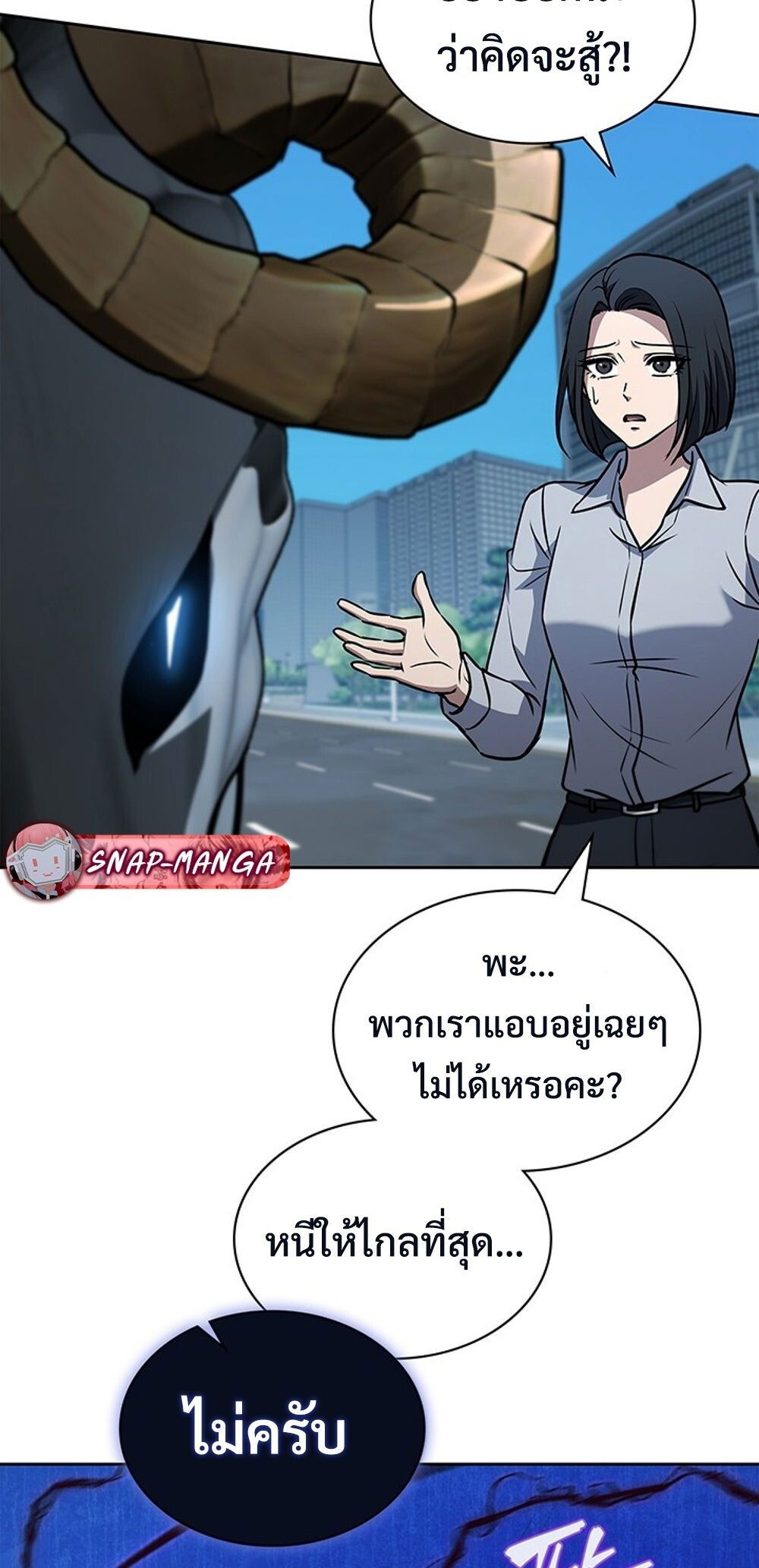 หน้า 79