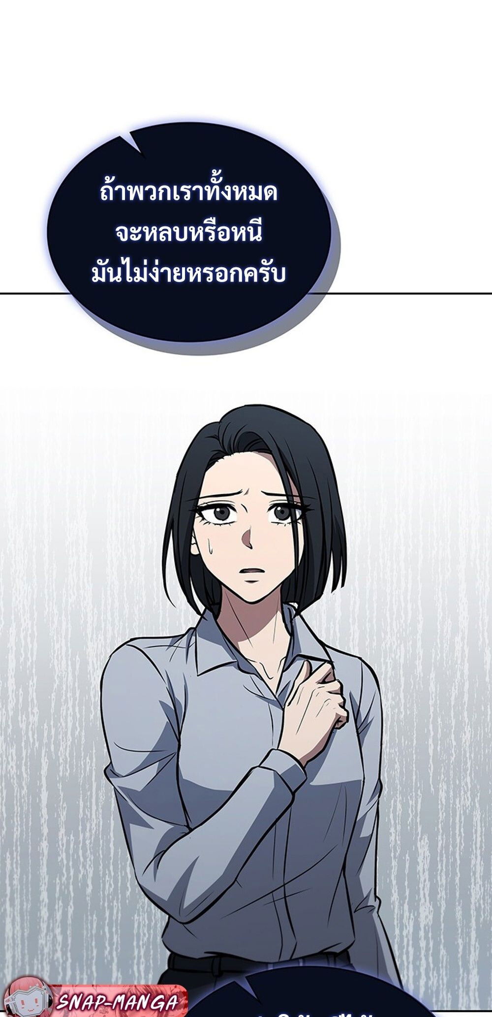 หน้า 81