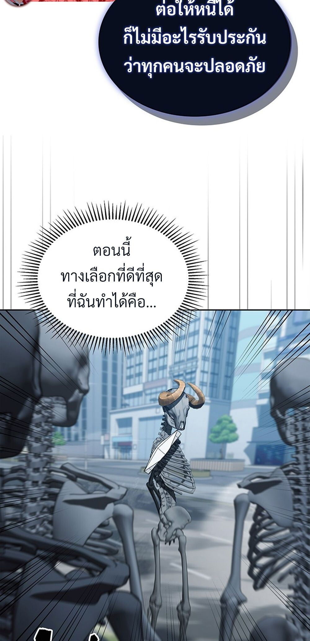หน้า 82