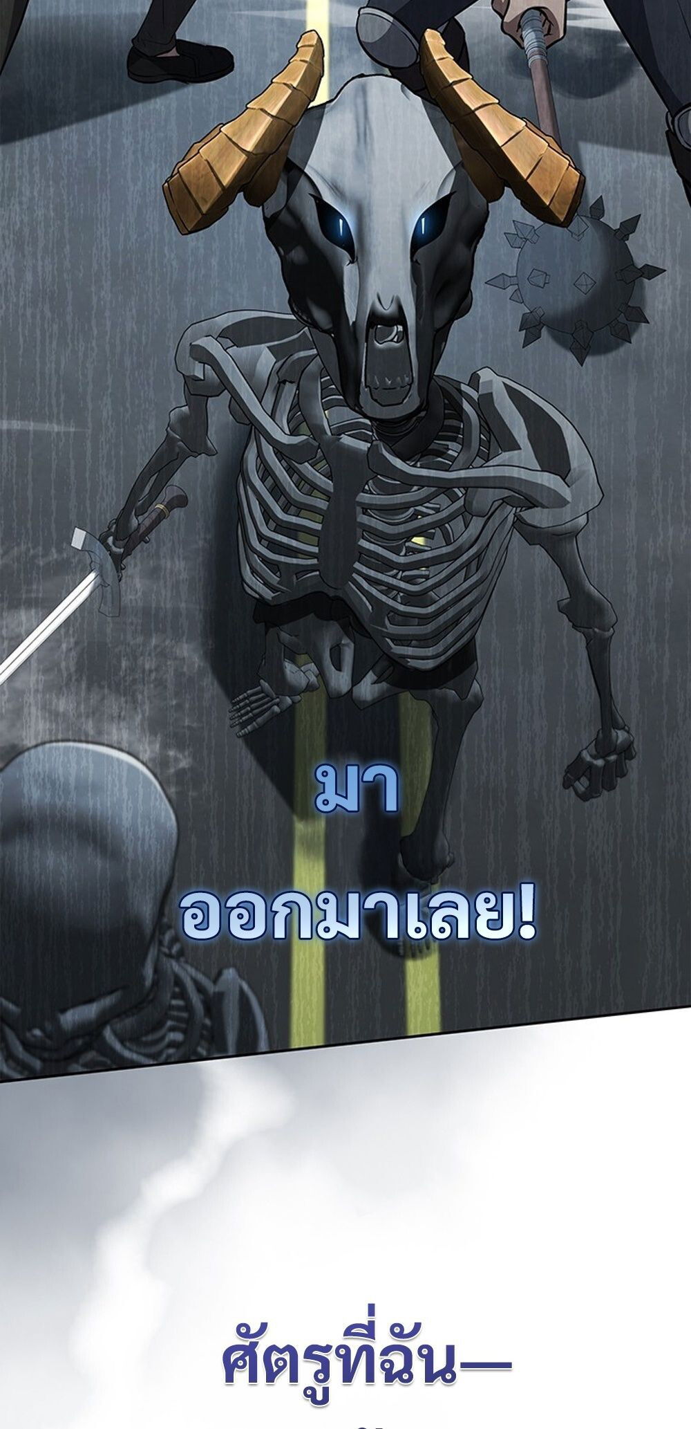 หน้า 85