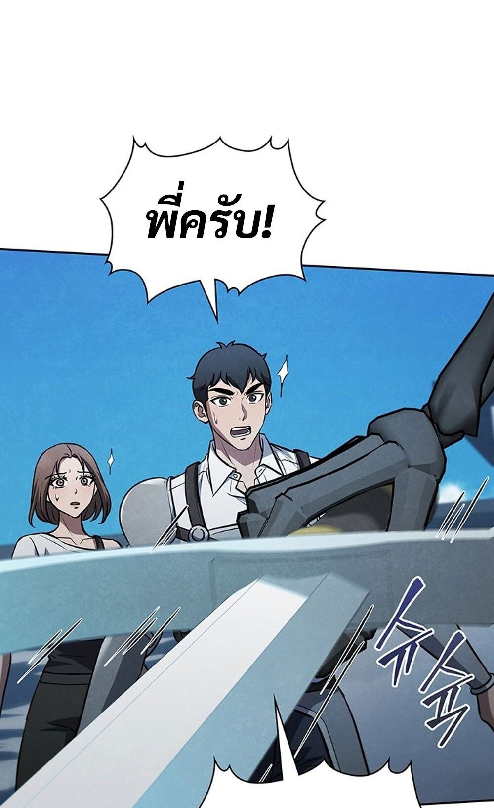 หน้า 68