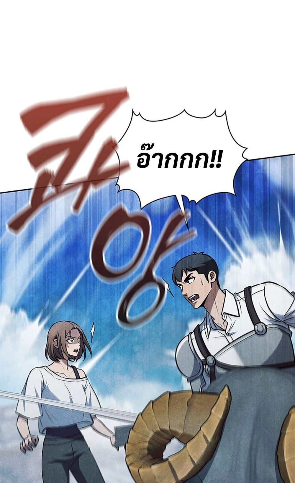 หน้า 78