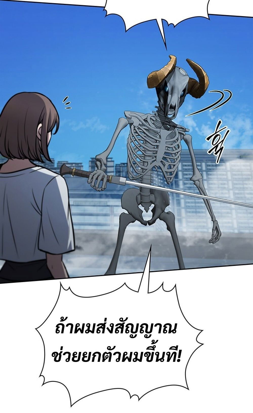 หน้า 80