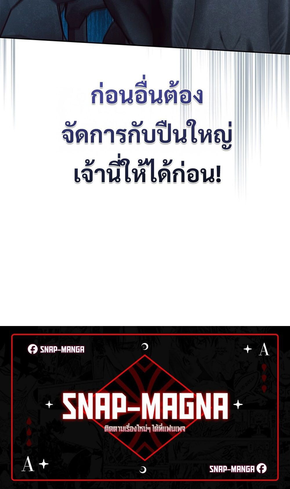 หน้า 90