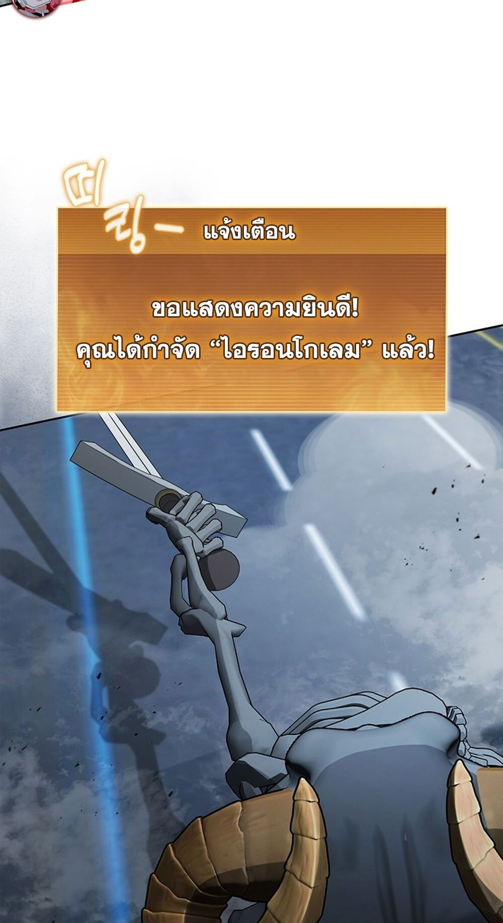 หน้า 47