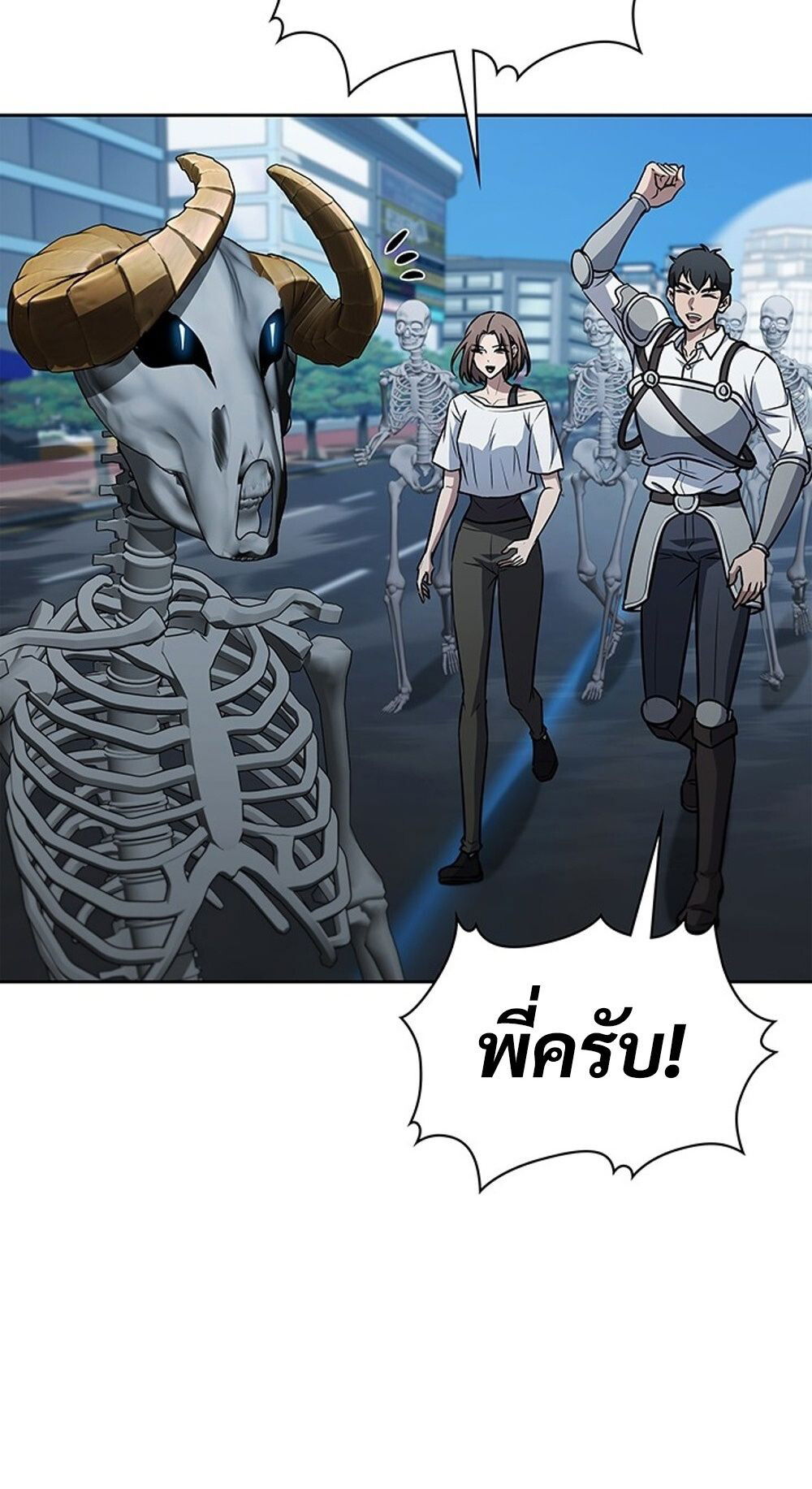 หน้า 53