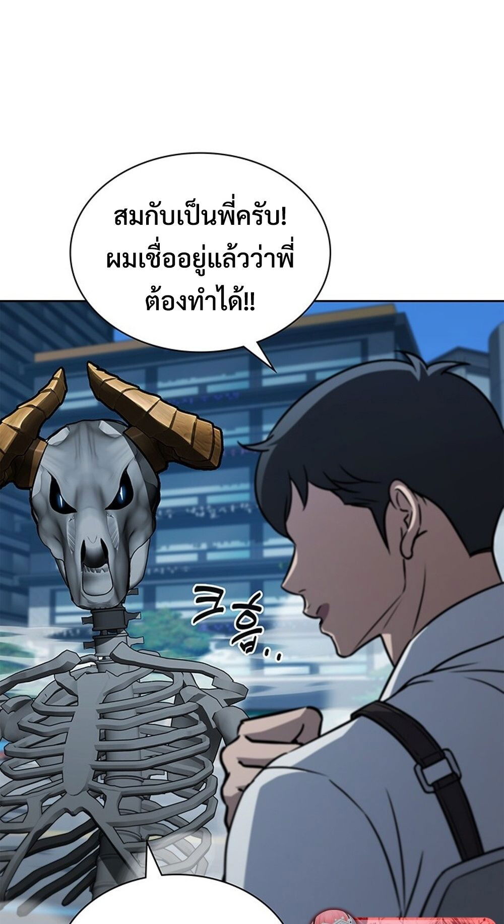 หน้า 55