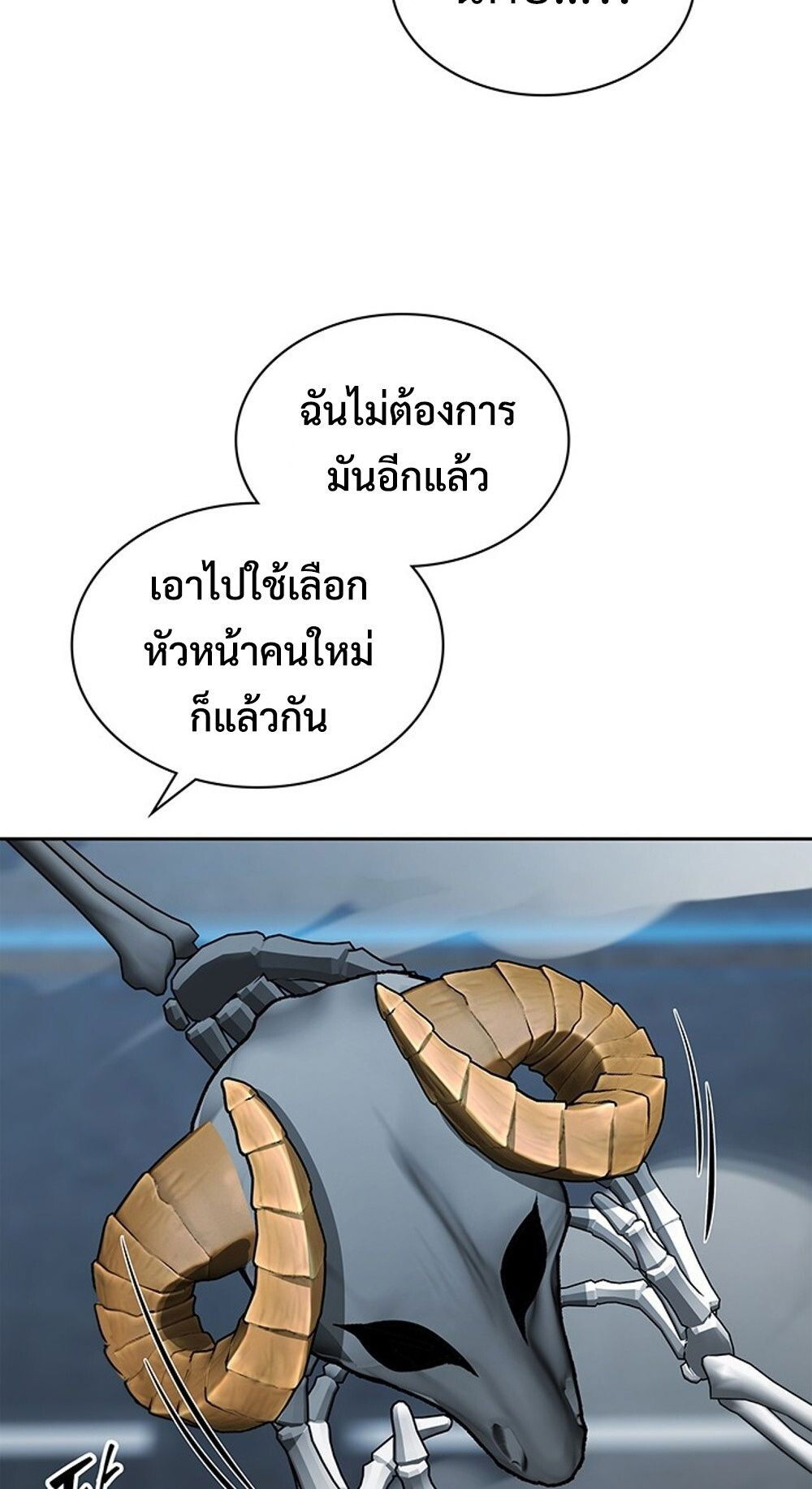 หน้า 59