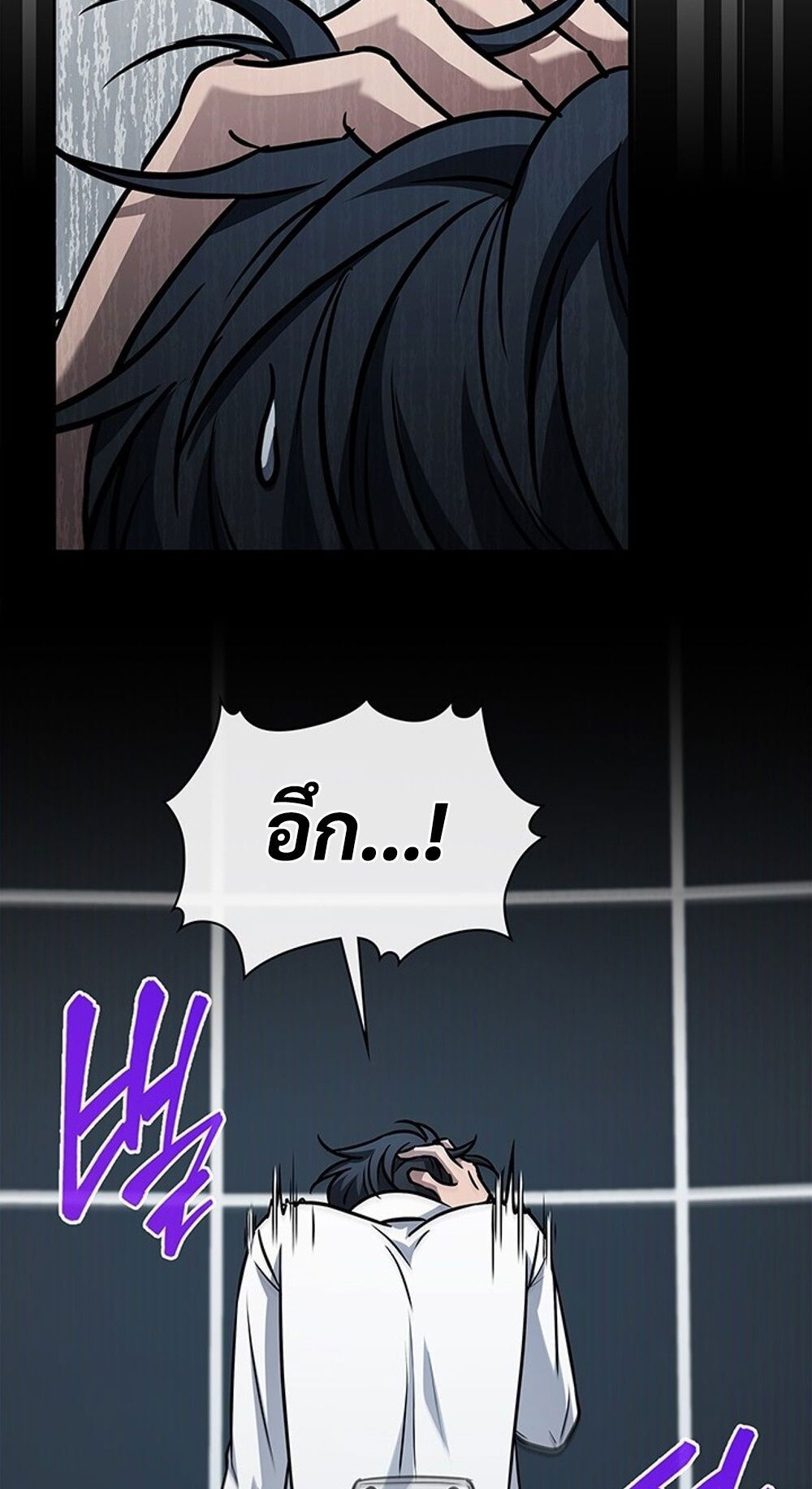 หน้า 70