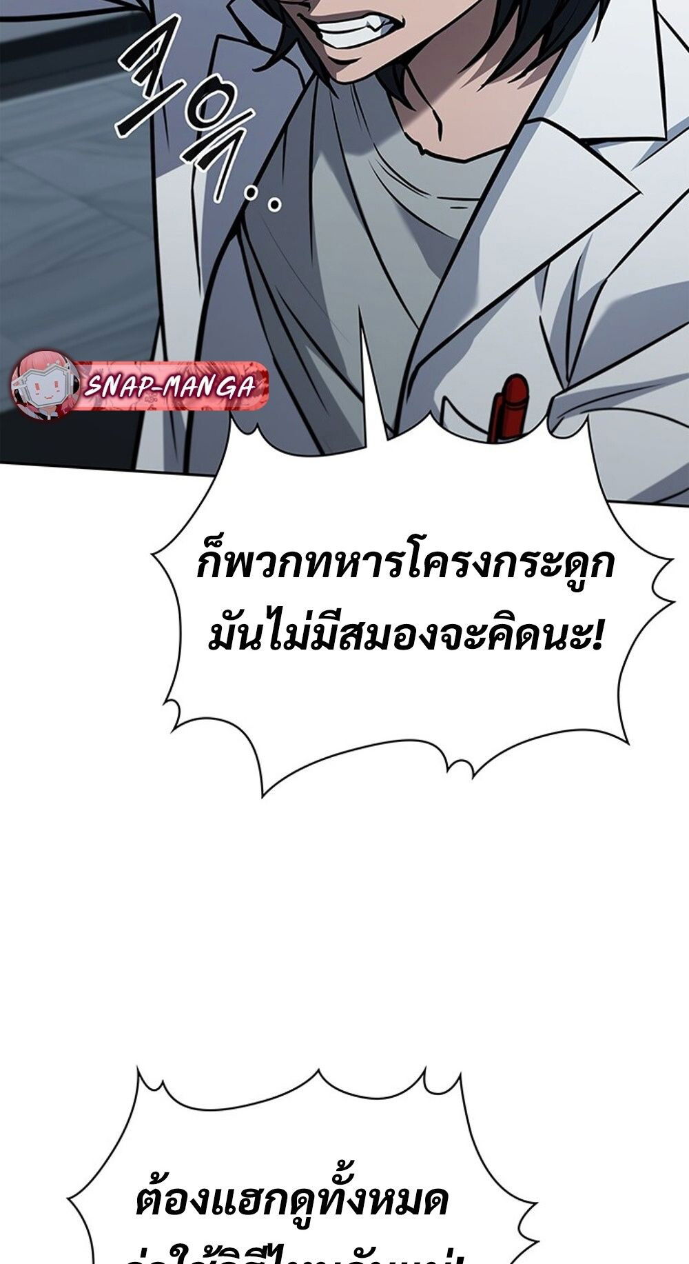 หน้า 73