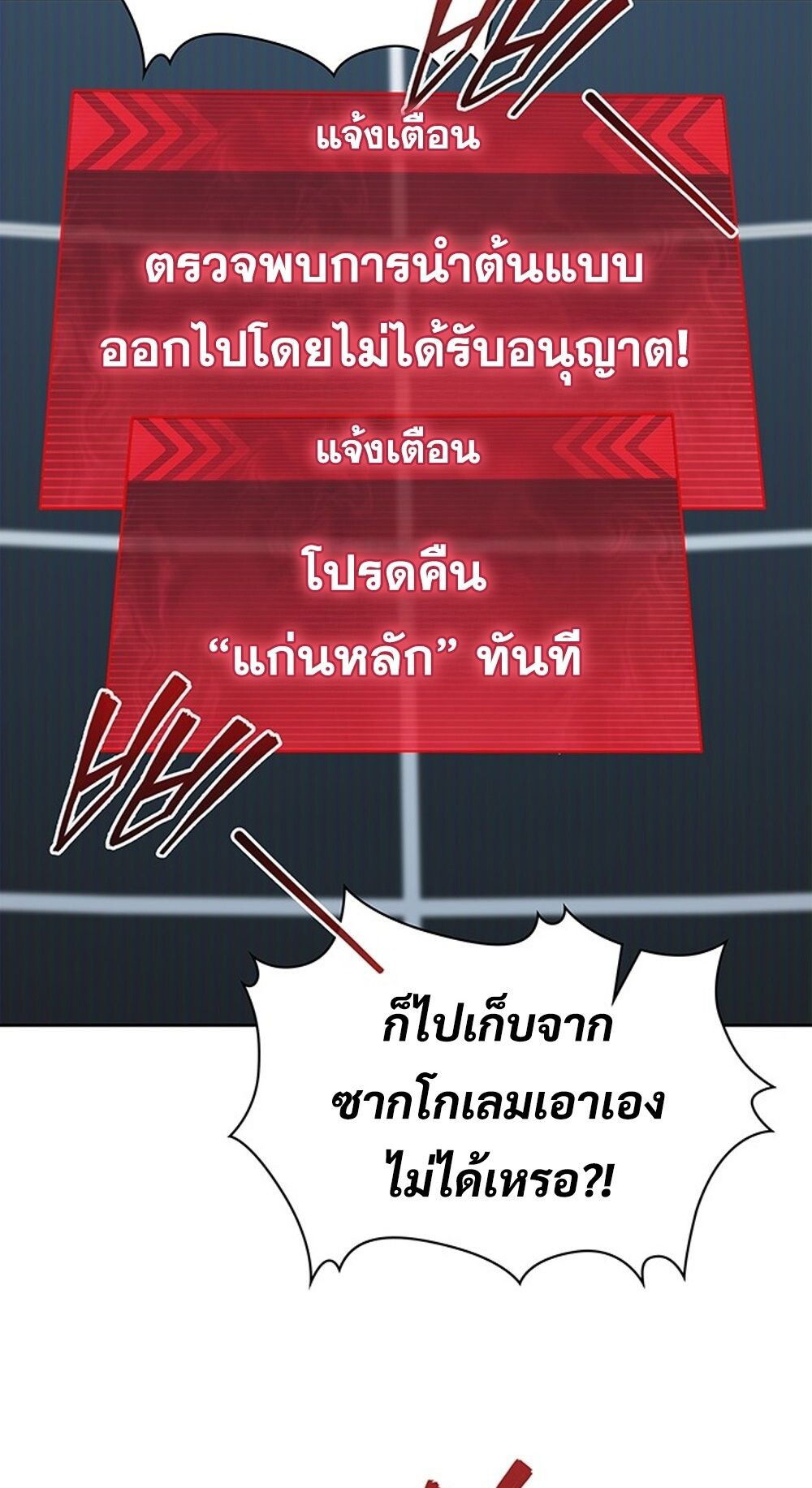 หน้า 81