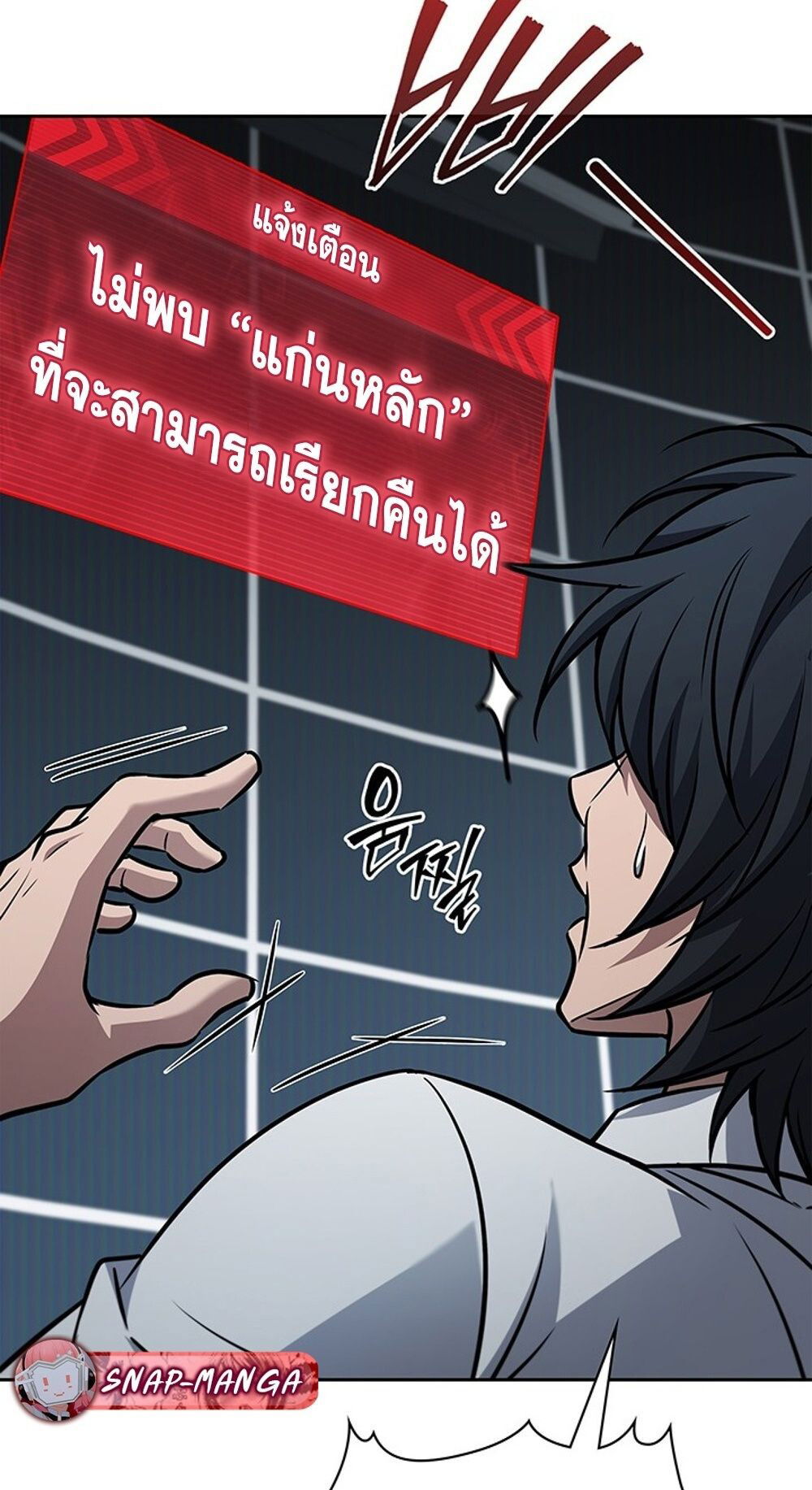 หน้า 82