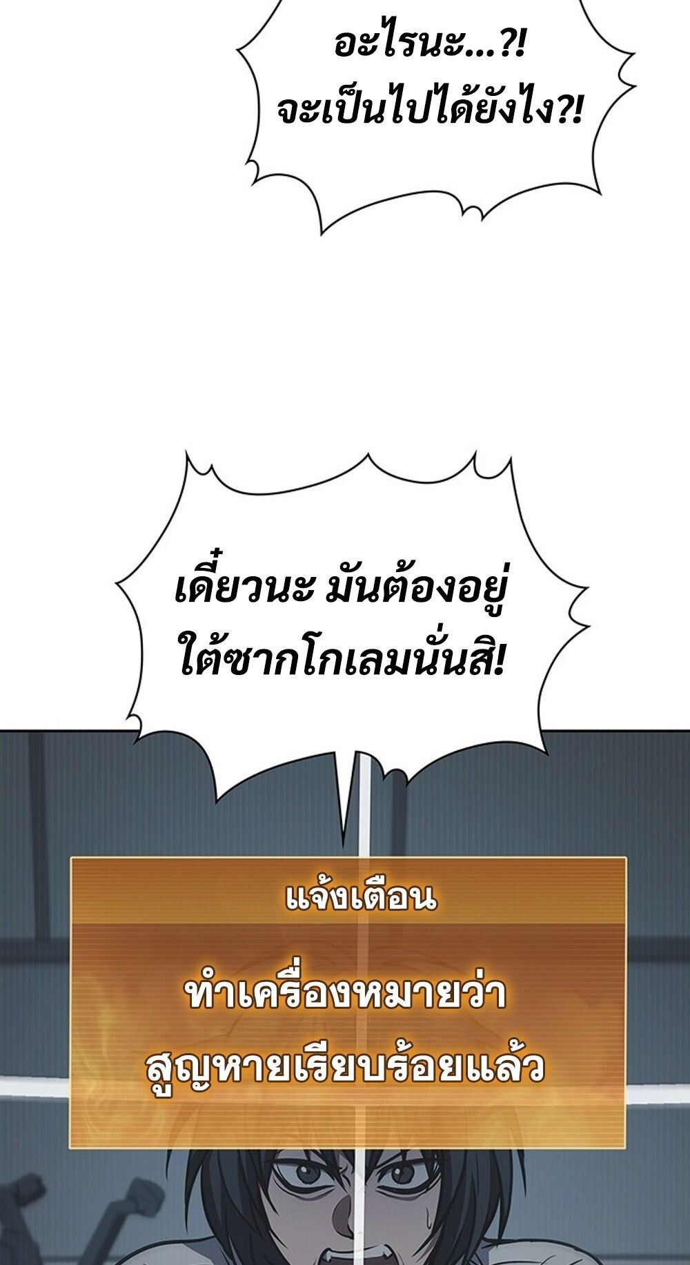 หน้า 83
