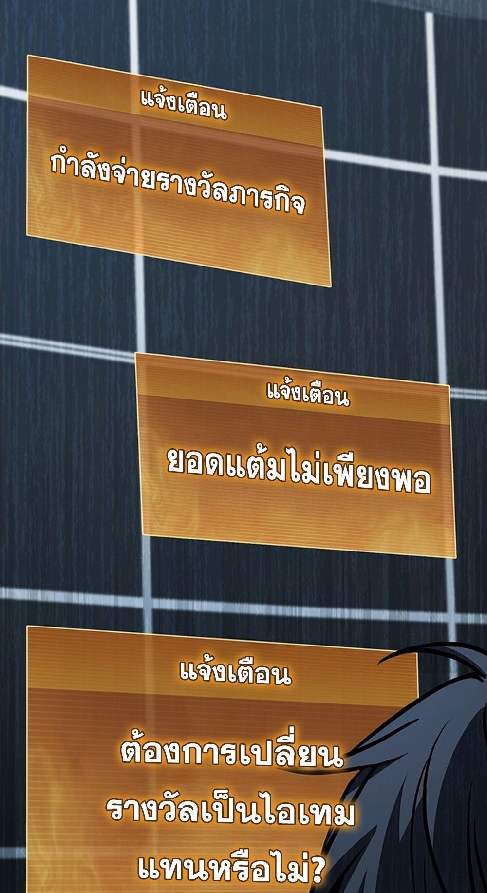 หน้า 85