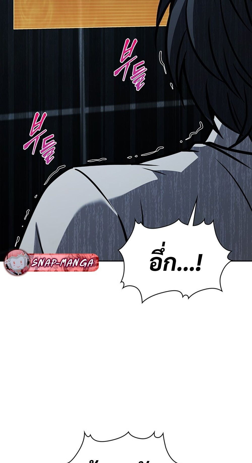 หน้า 86