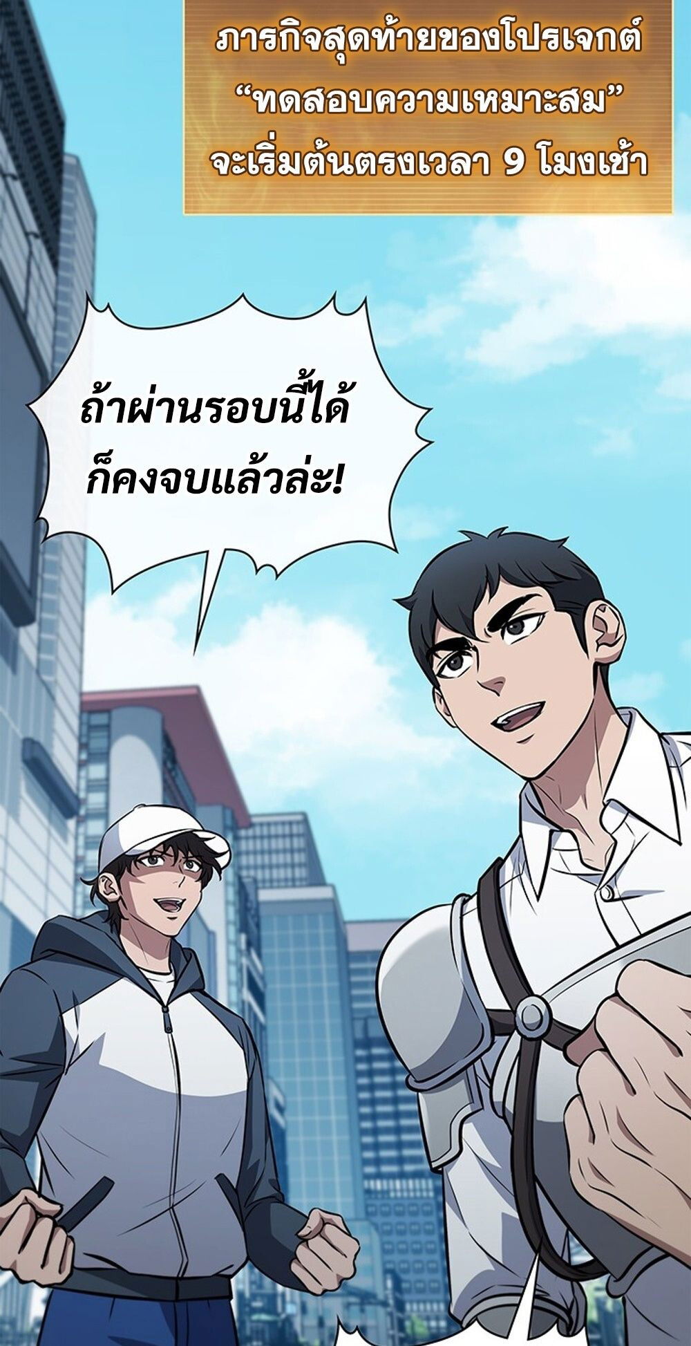 หน้า 39