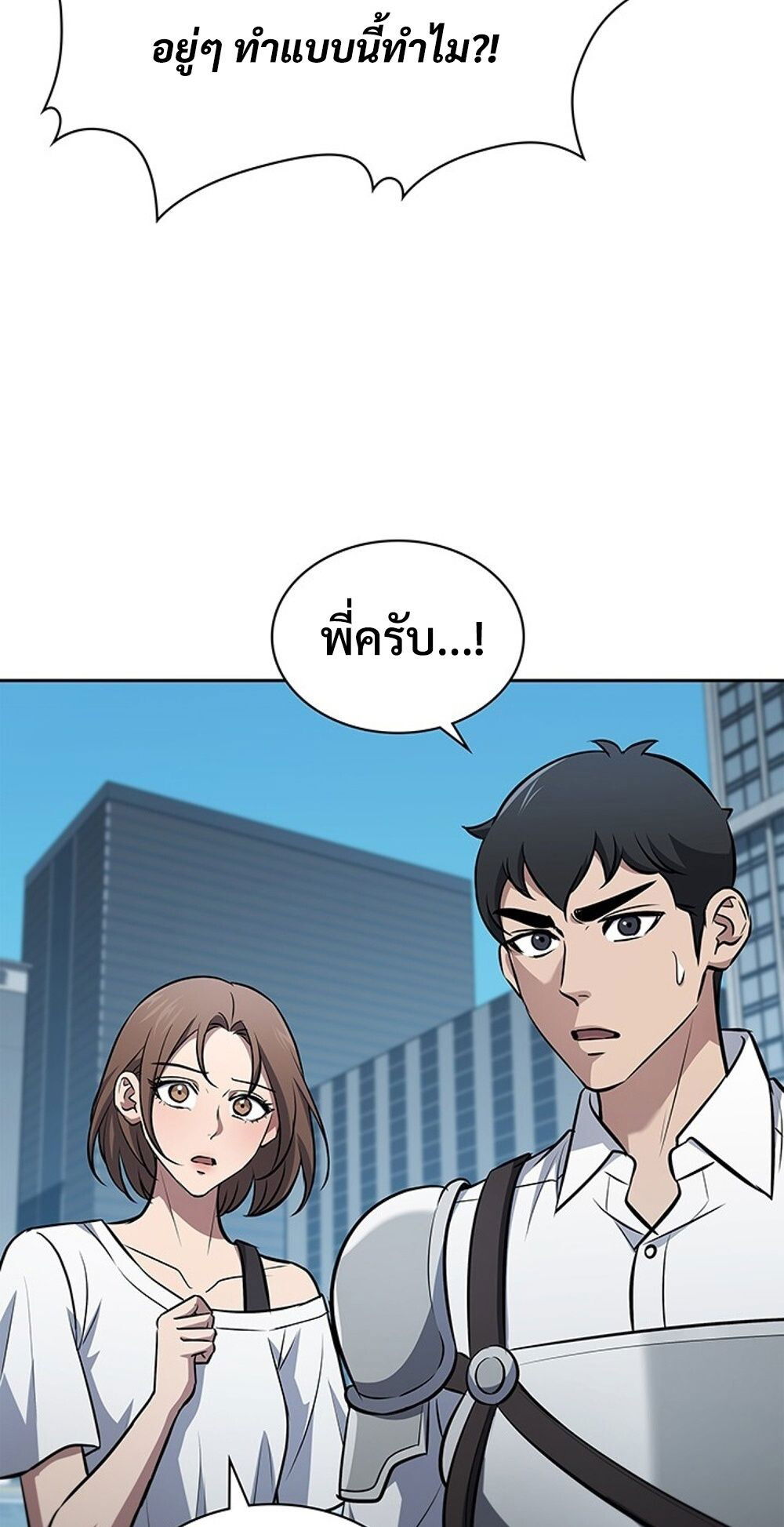 หน้า 59