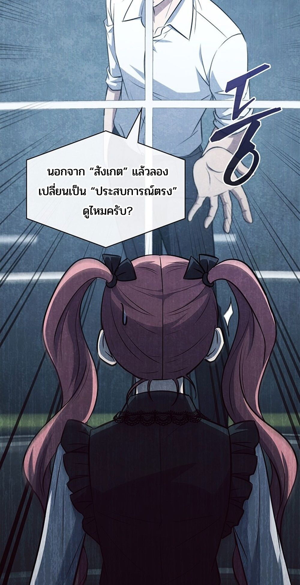 หน้า 67