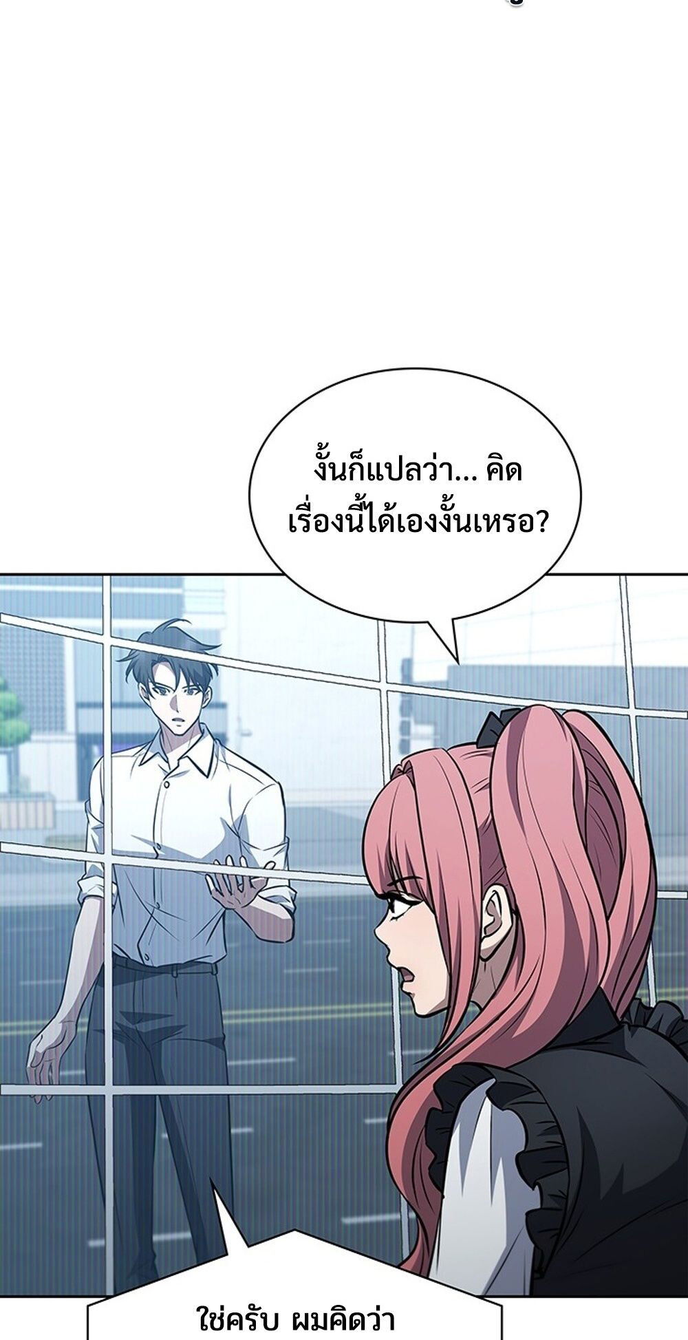 หน้า 75