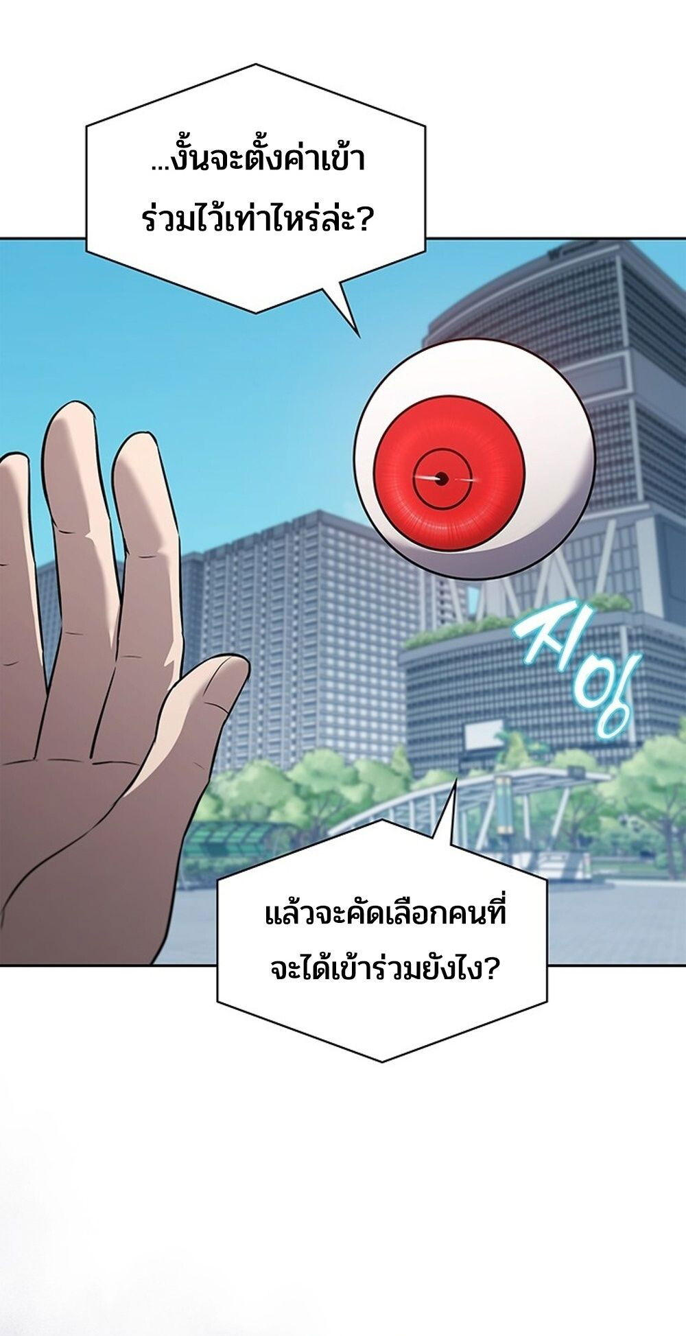 หน้า 81