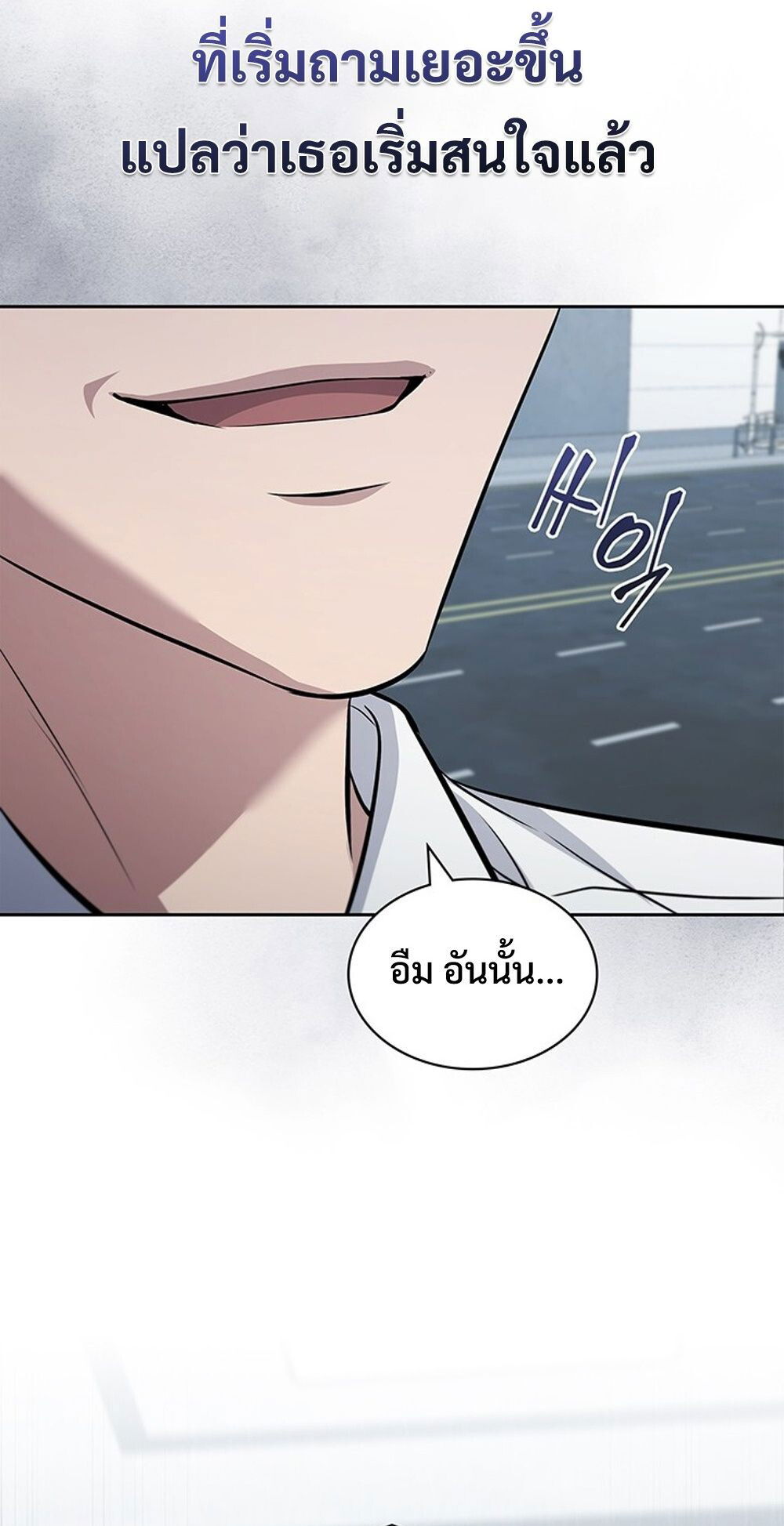 หน้า 82