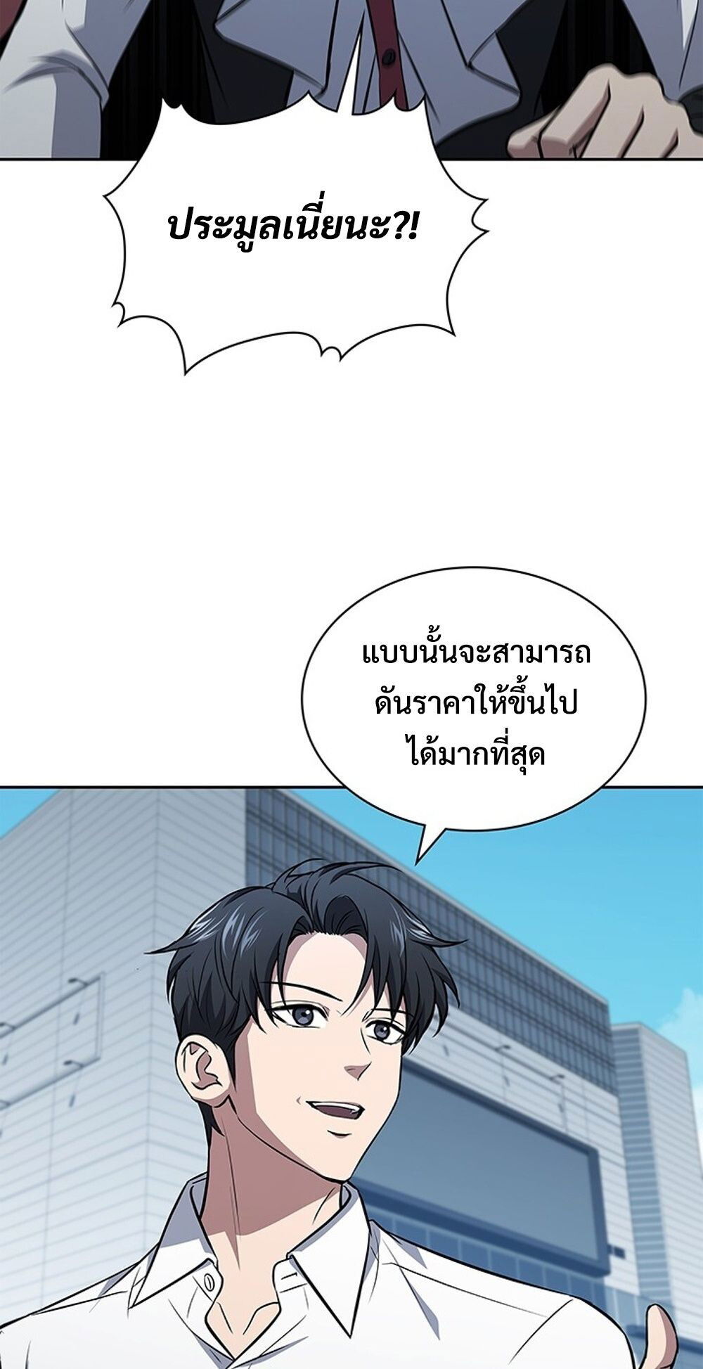 หน้า 84
