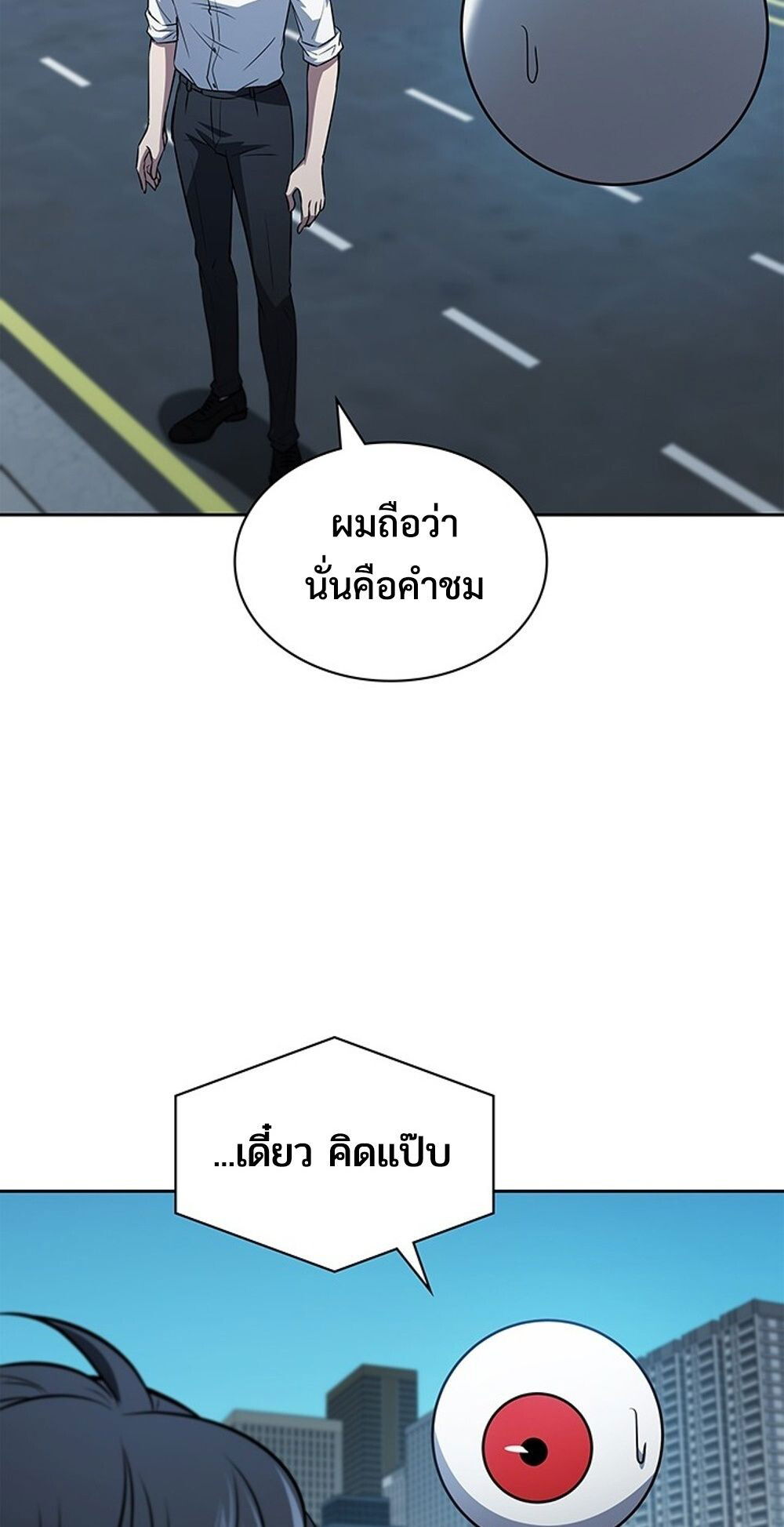 หน้า 87