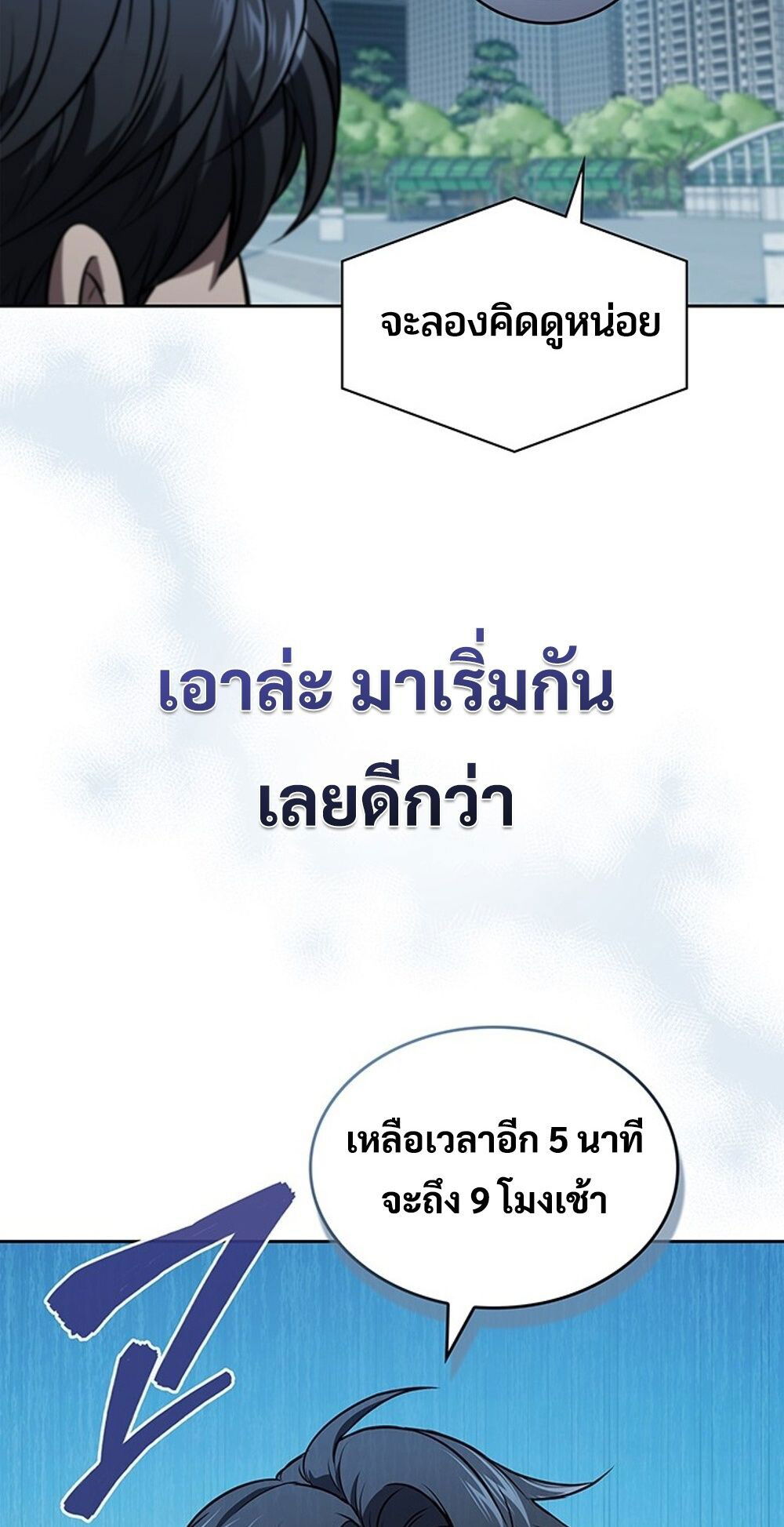 หน้า 88