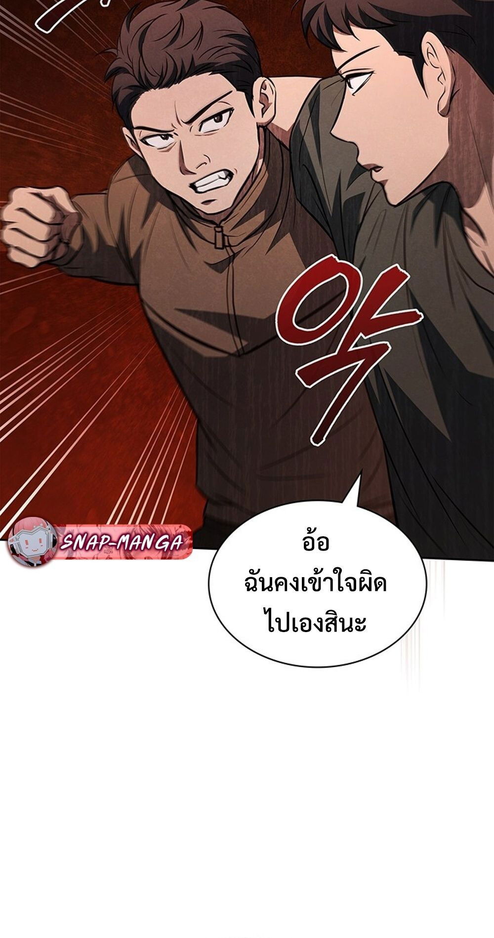 หน้า 63