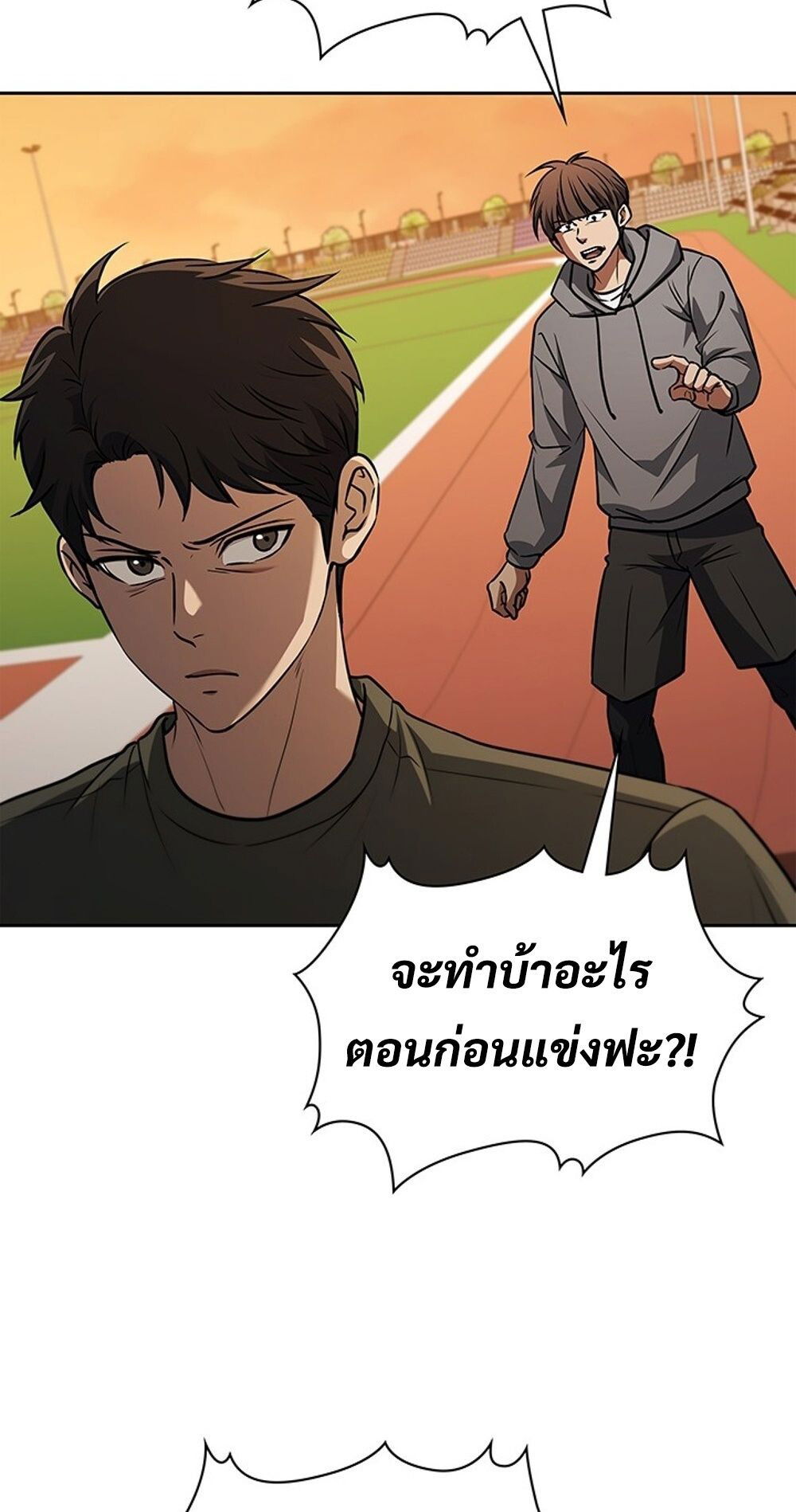 หน้า 67