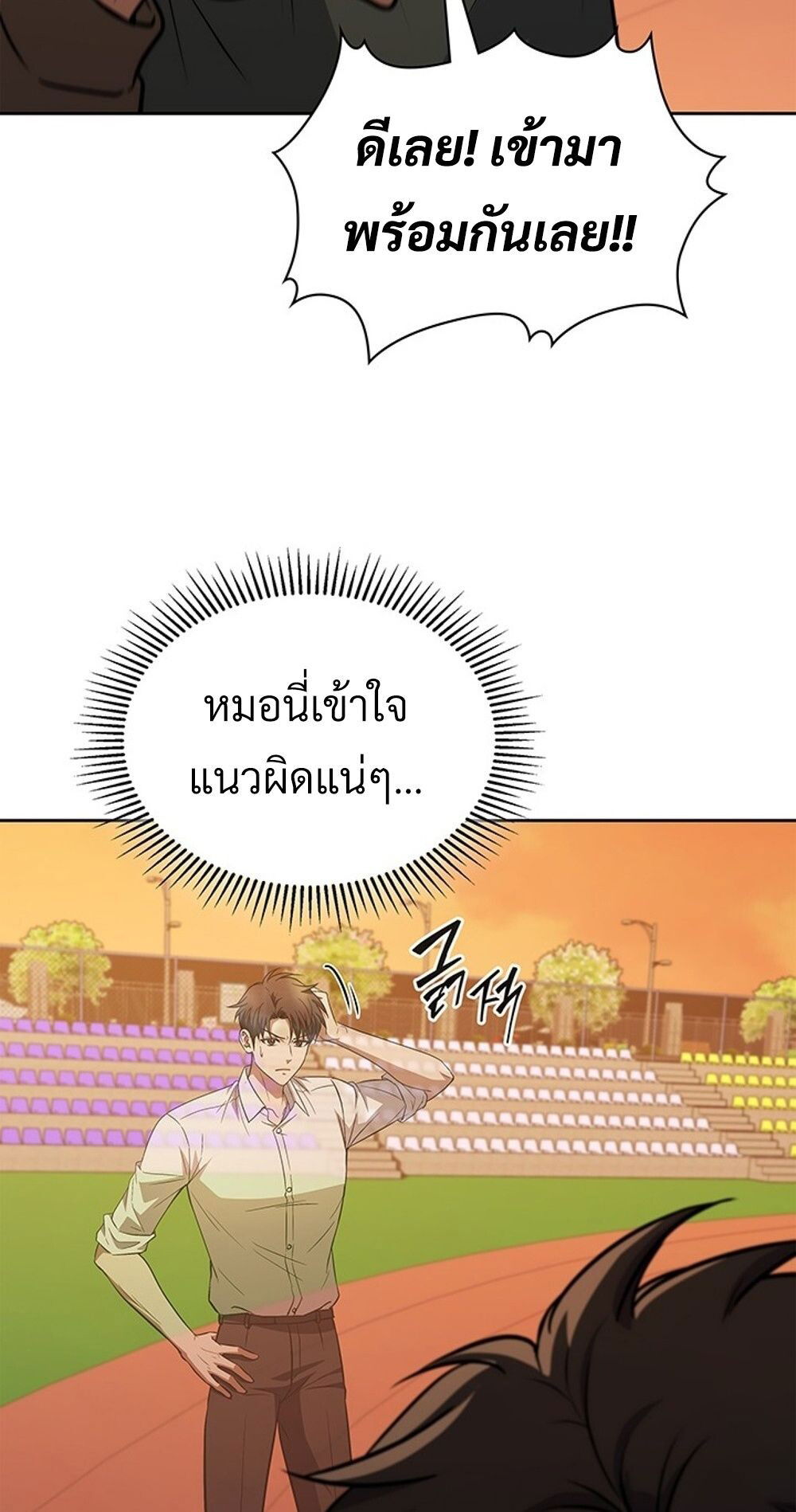 หน้า 69