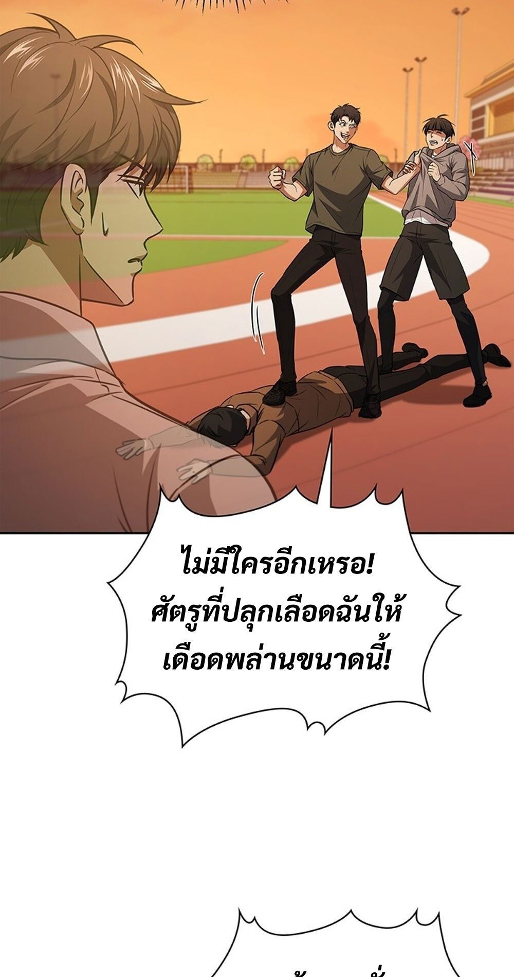 หน้า 71